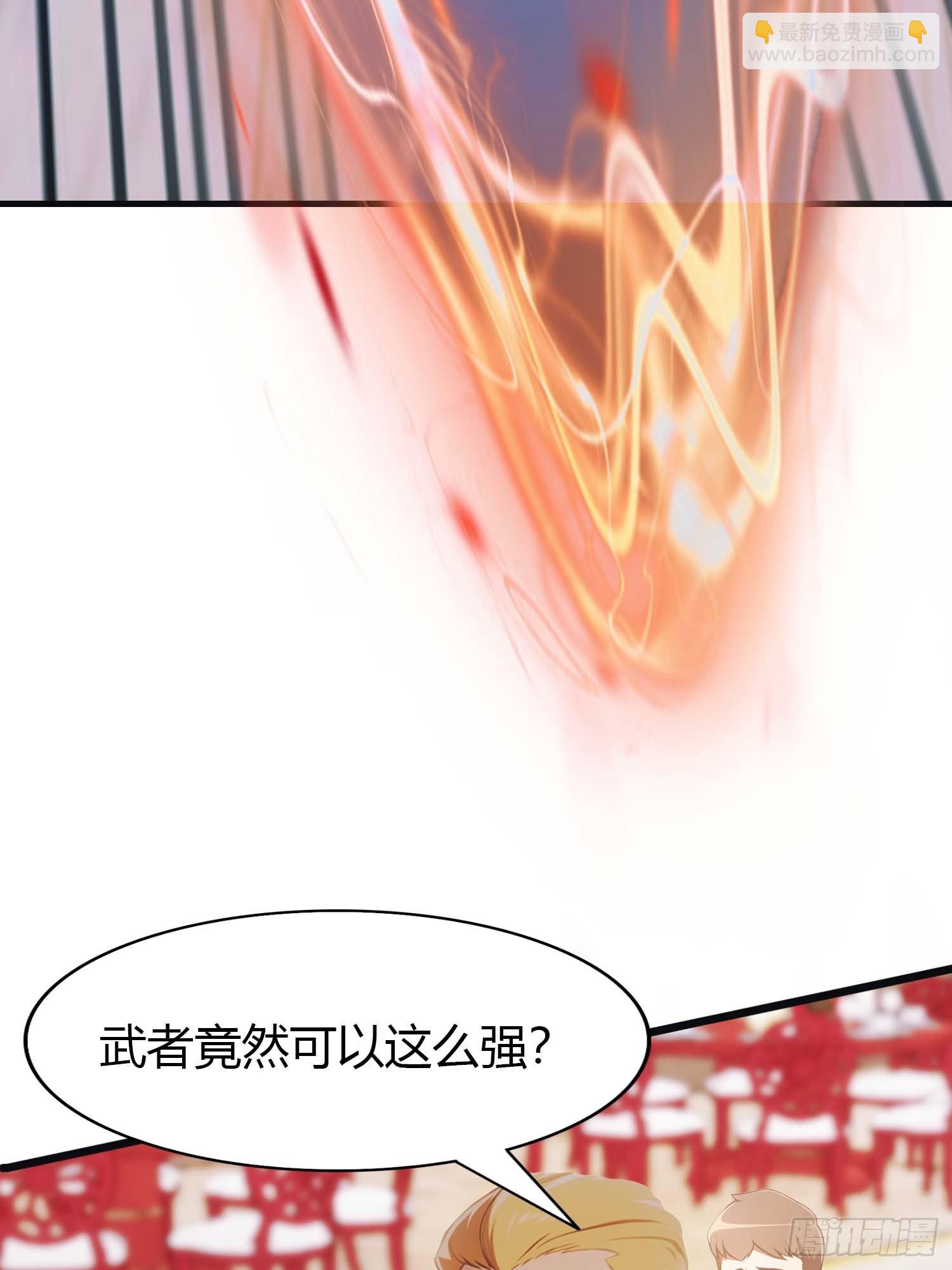 第10话  你还不是我的对手-第10话