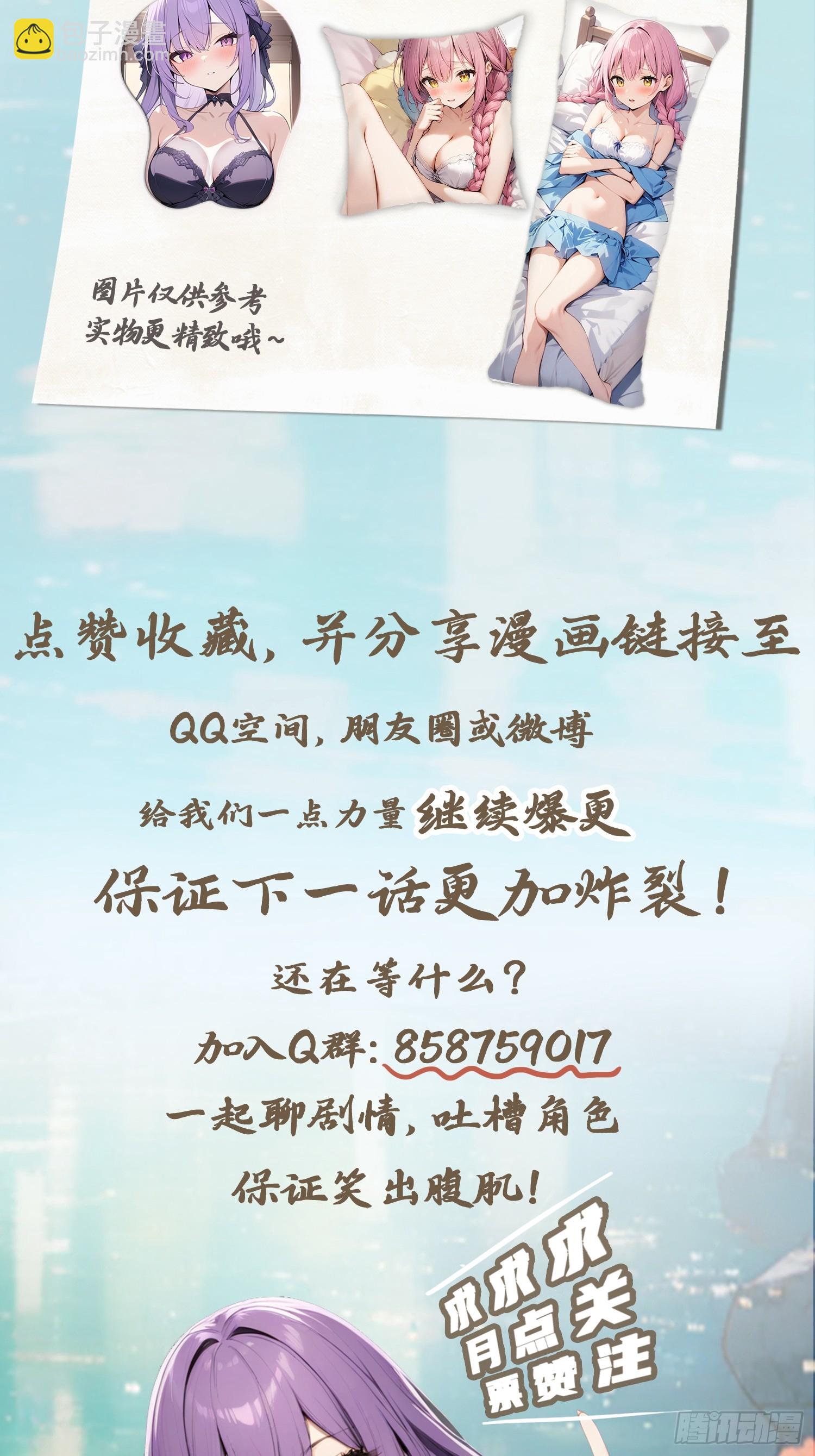 第10话  你还不是我的对手-第10话