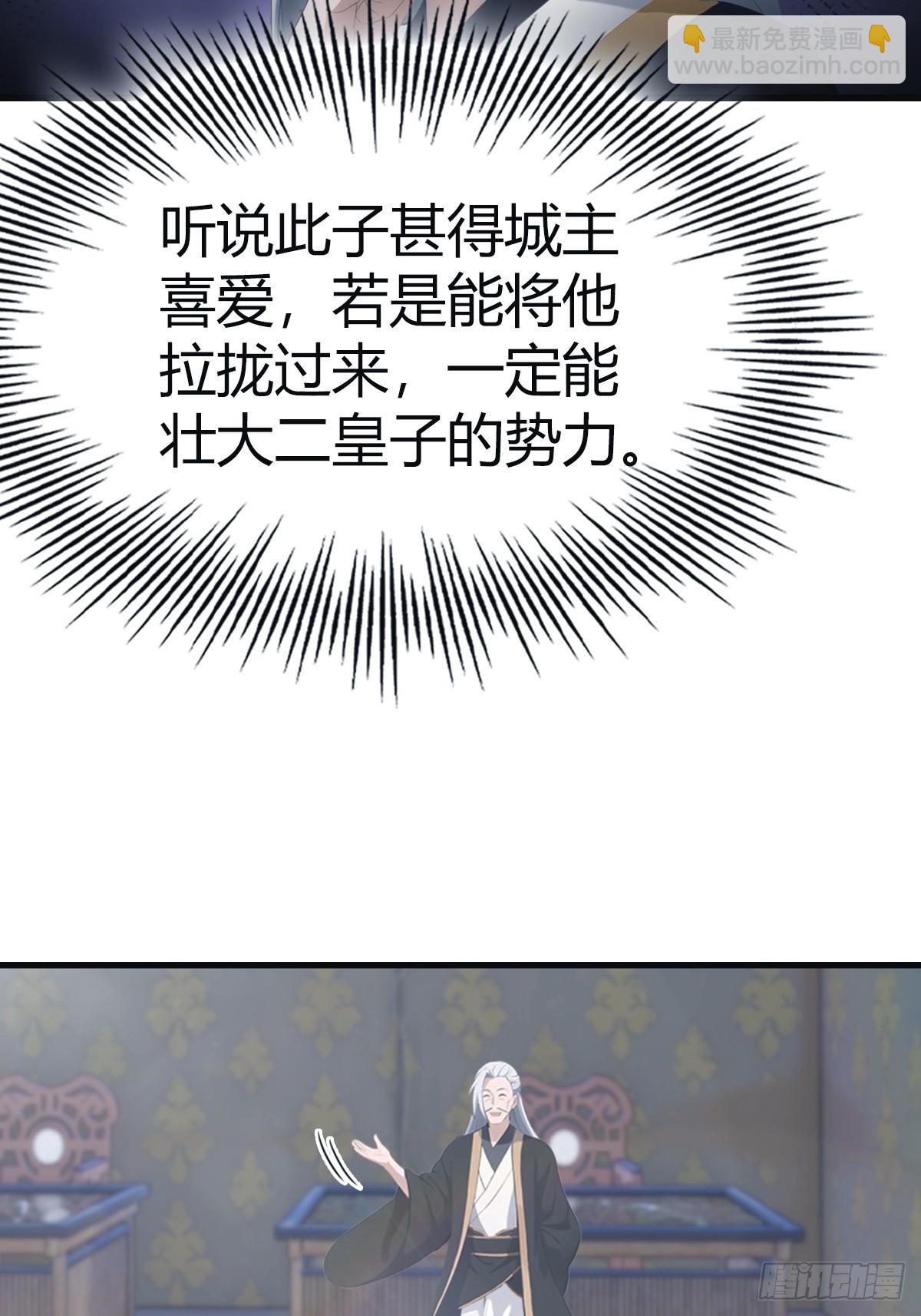 第110话 狗眼看人低(1/2)-第110话