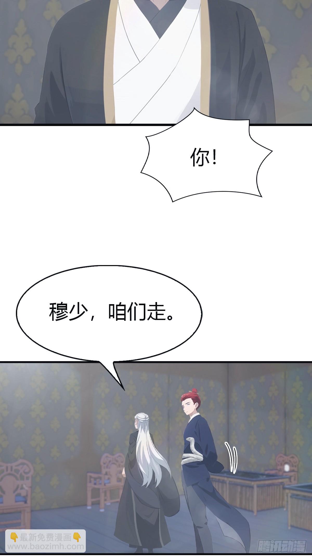 第110话 狗眼看人低(1/2)-第110话