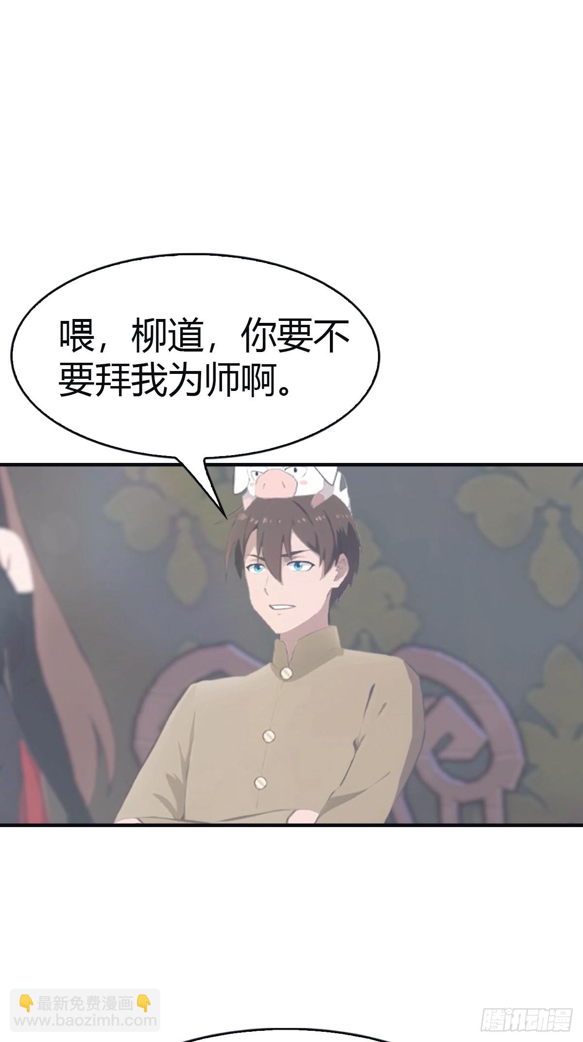 第110话 狗眼看人低(1/2)-第110话
