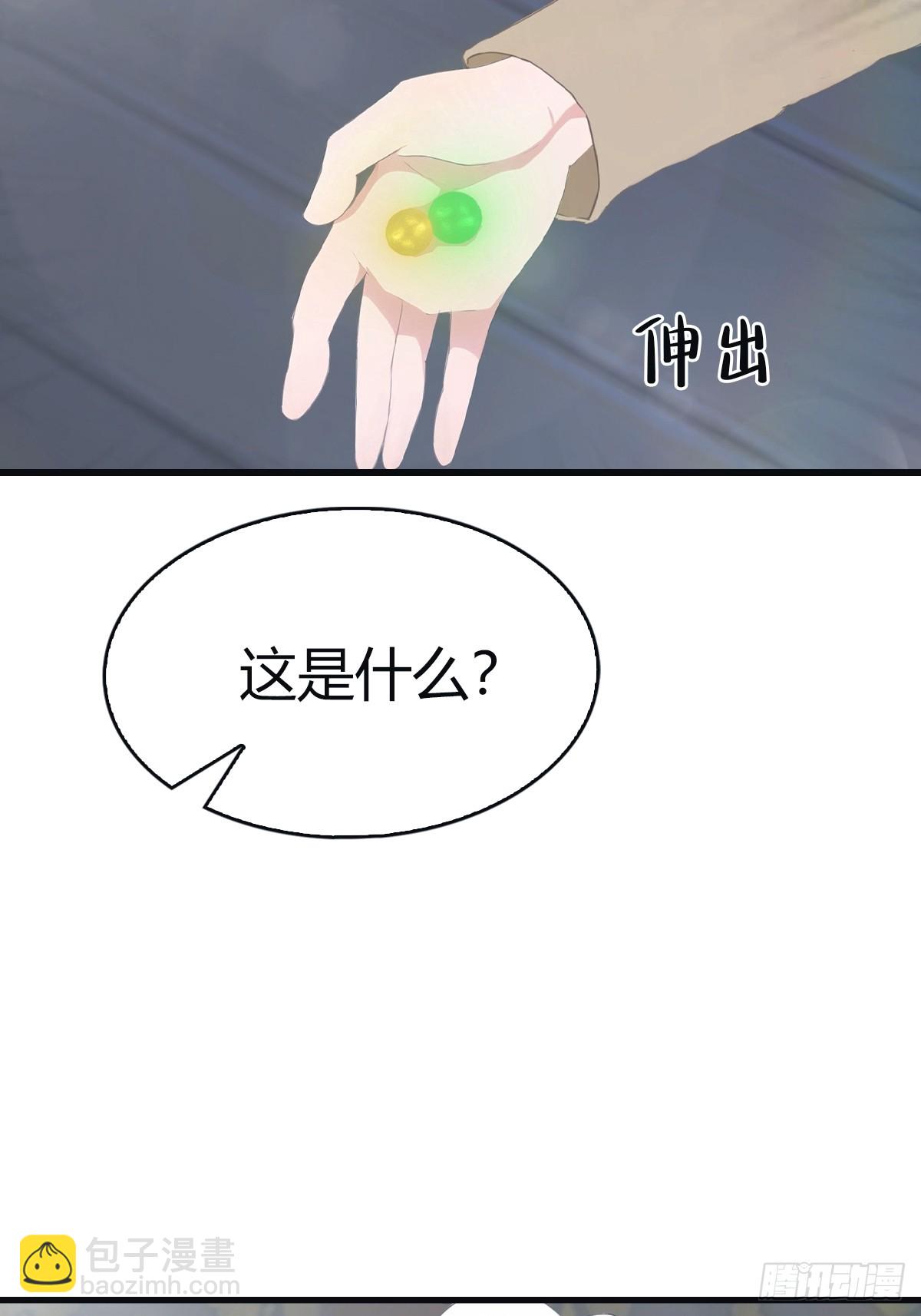 第110话 狗眼看人低(1/2)-第110话
