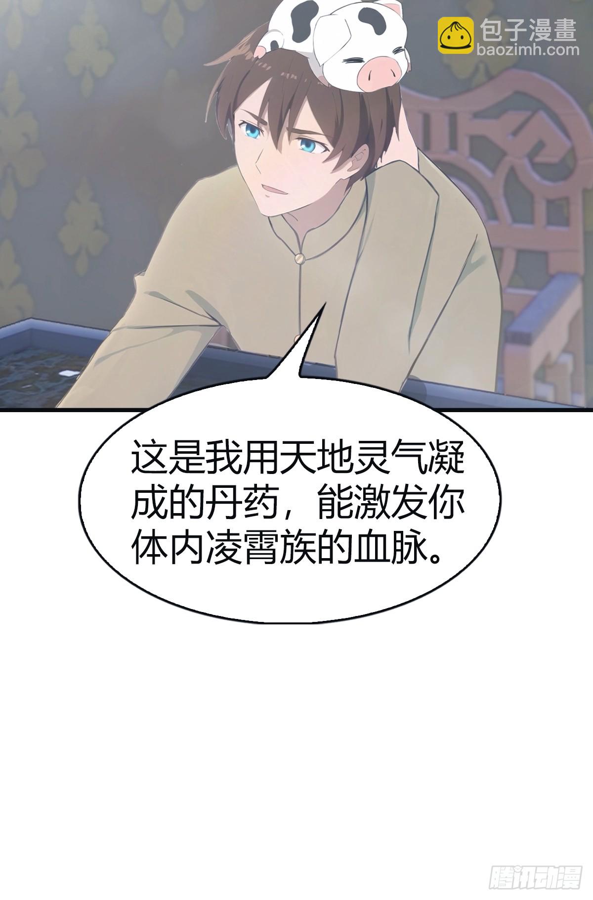 第110话 狗眼看人低(1/2)-第110话