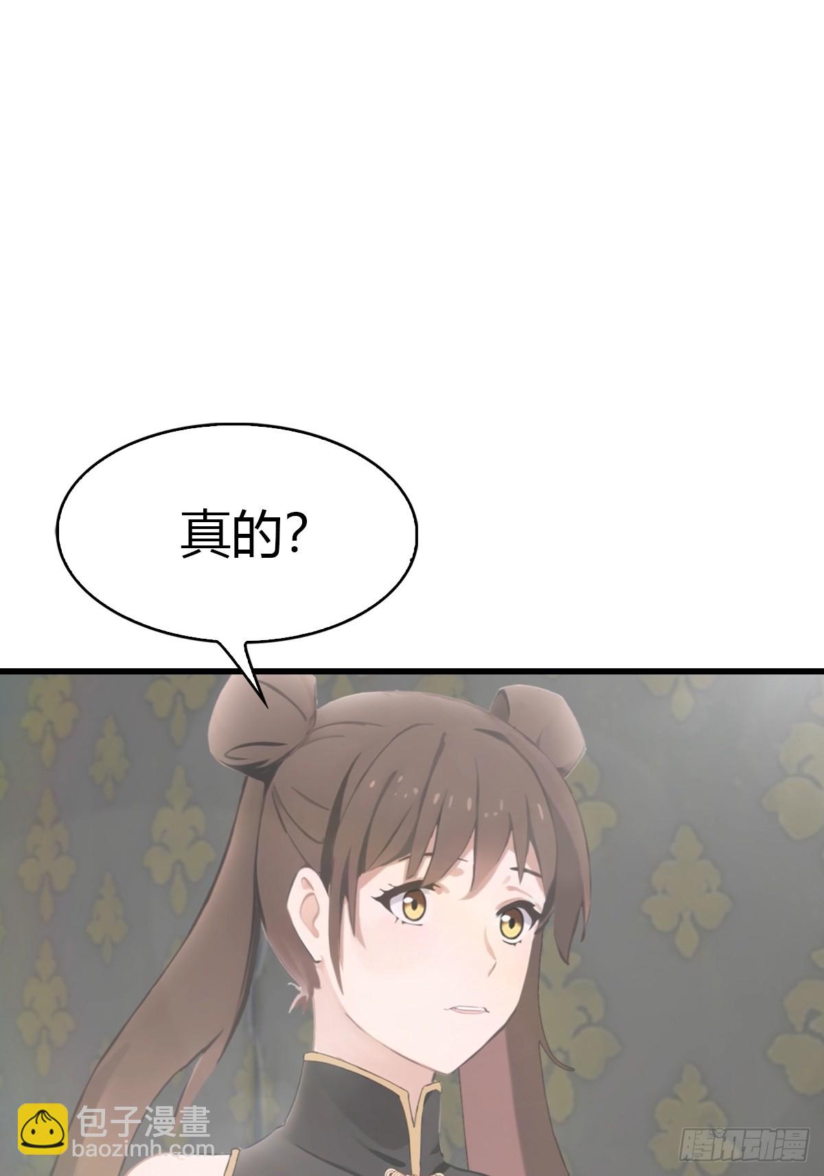 第110话 狗眼看人低(1/2)-第110话