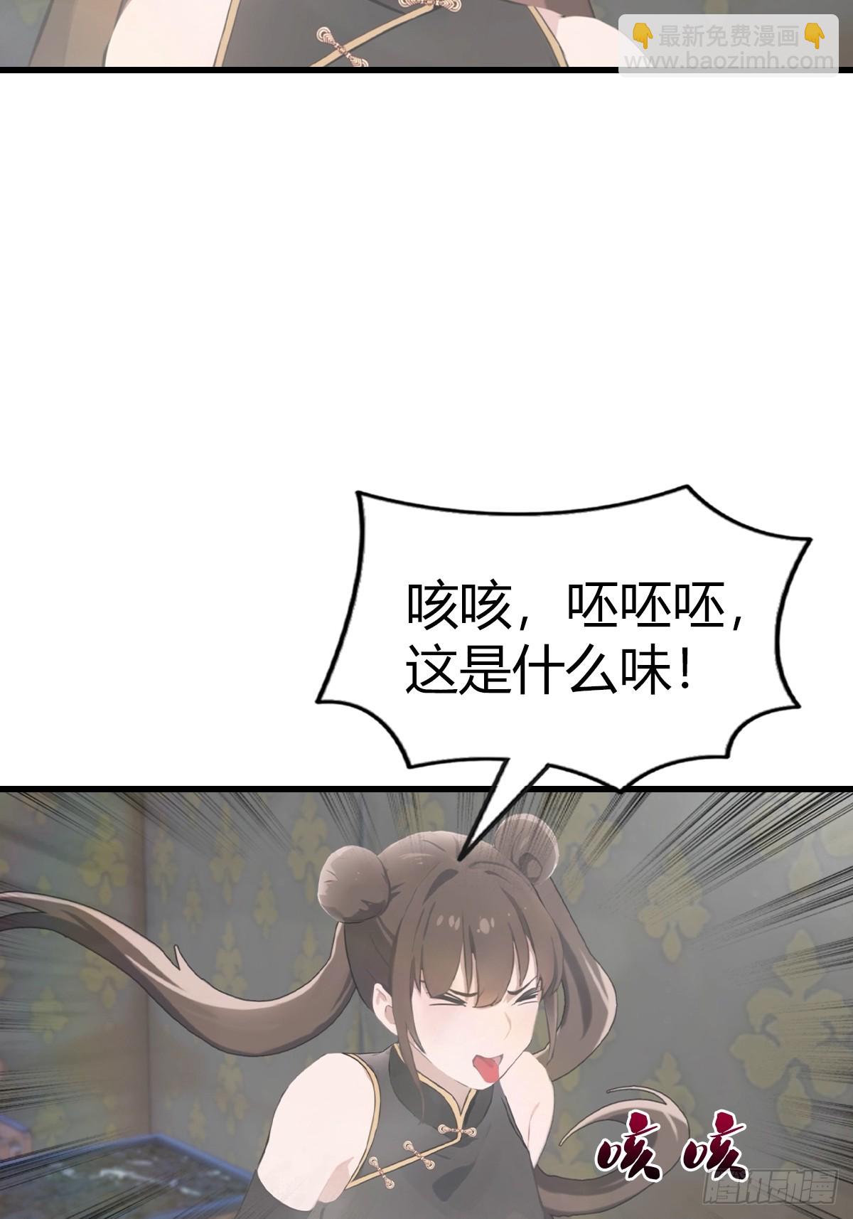 第110话 狗眼看人低(1/2)-第110话