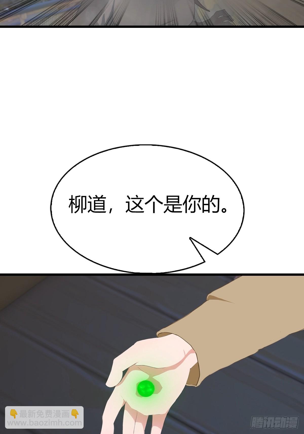 第110话 狗眼看人低(1/2)-第110话