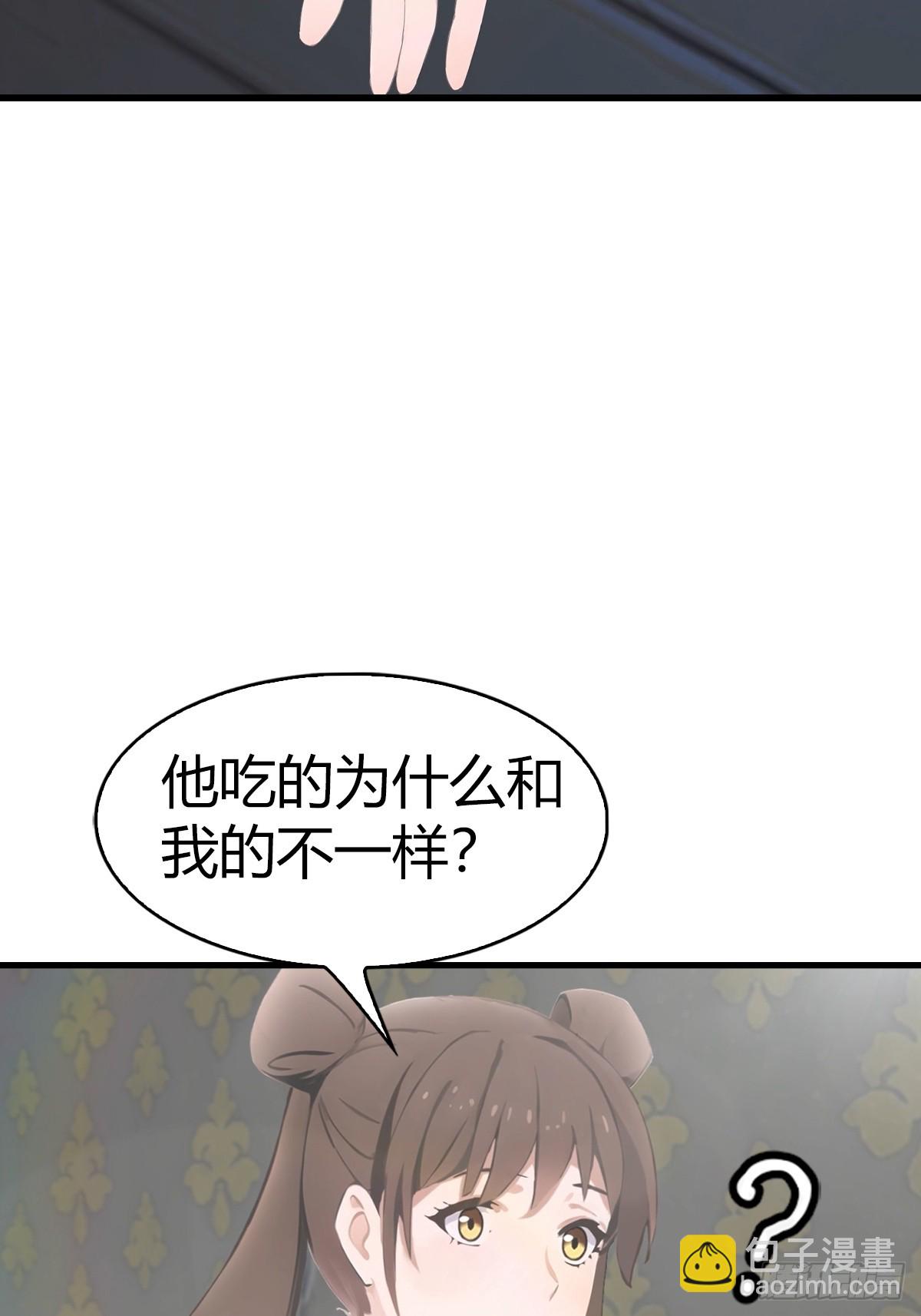 第110话 狗眼看人低(1/2)-第110话