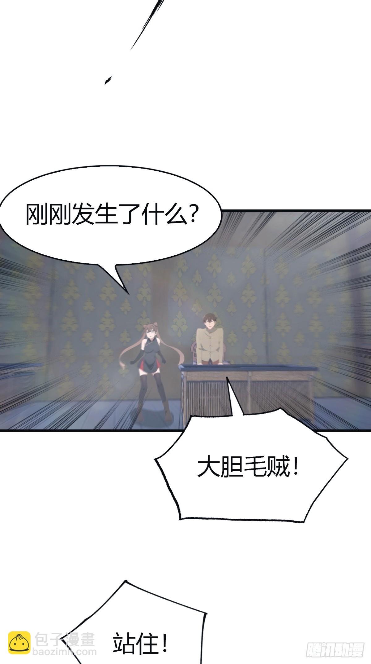 第110话 狗眼看人低(1/2)-第110话