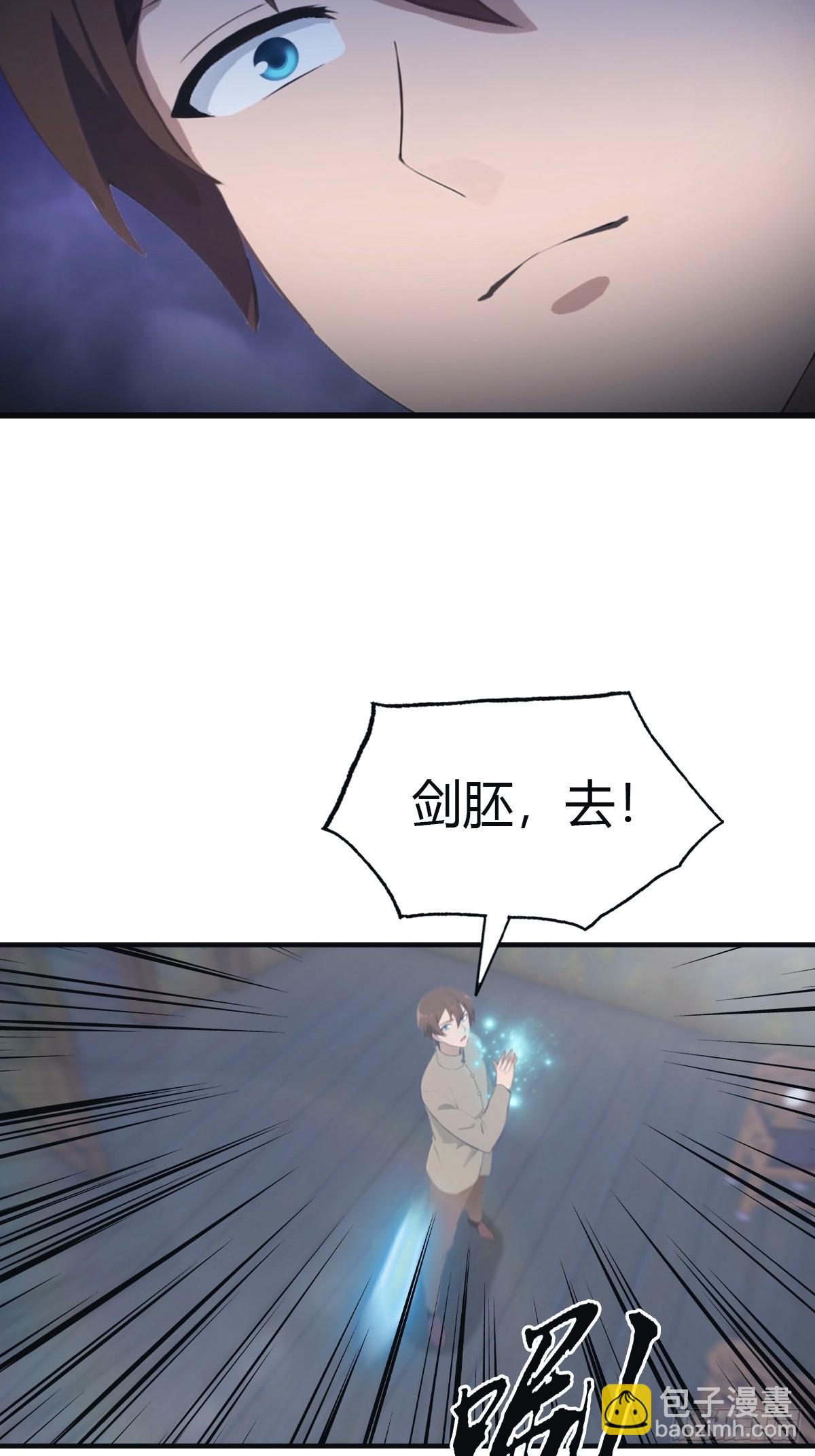 第110话 狗眼看人低(1/2)-第110话