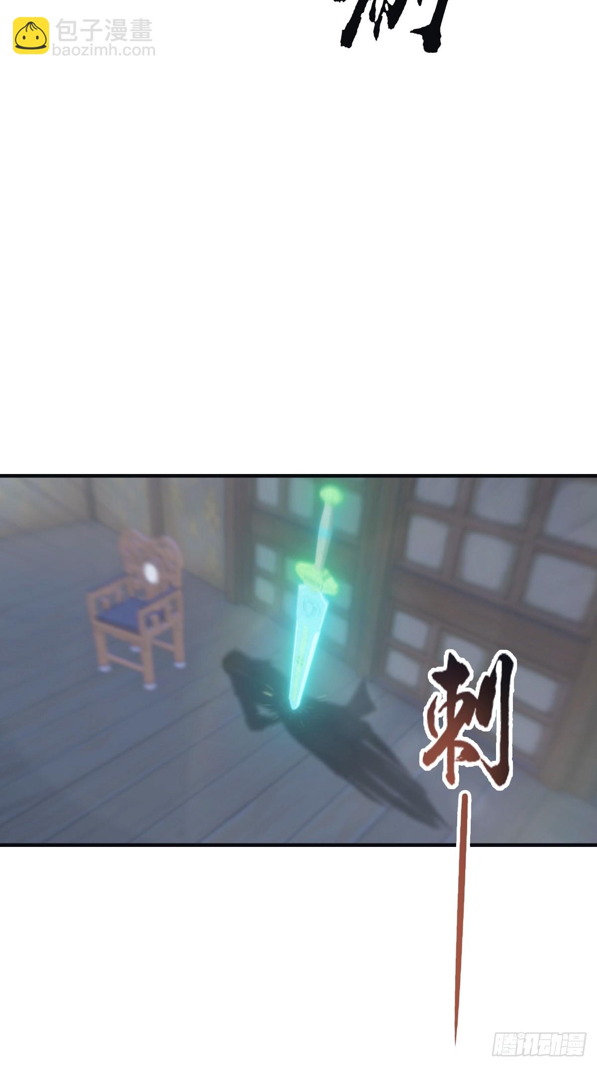 第110话 狗眼看人低(1/2)-第110话