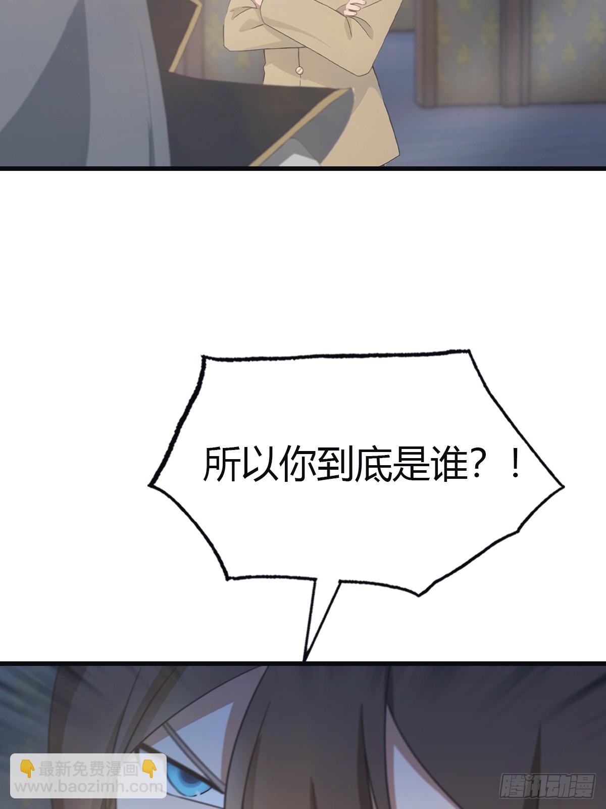 第110话 狗眼看人低(1/2)-第110话