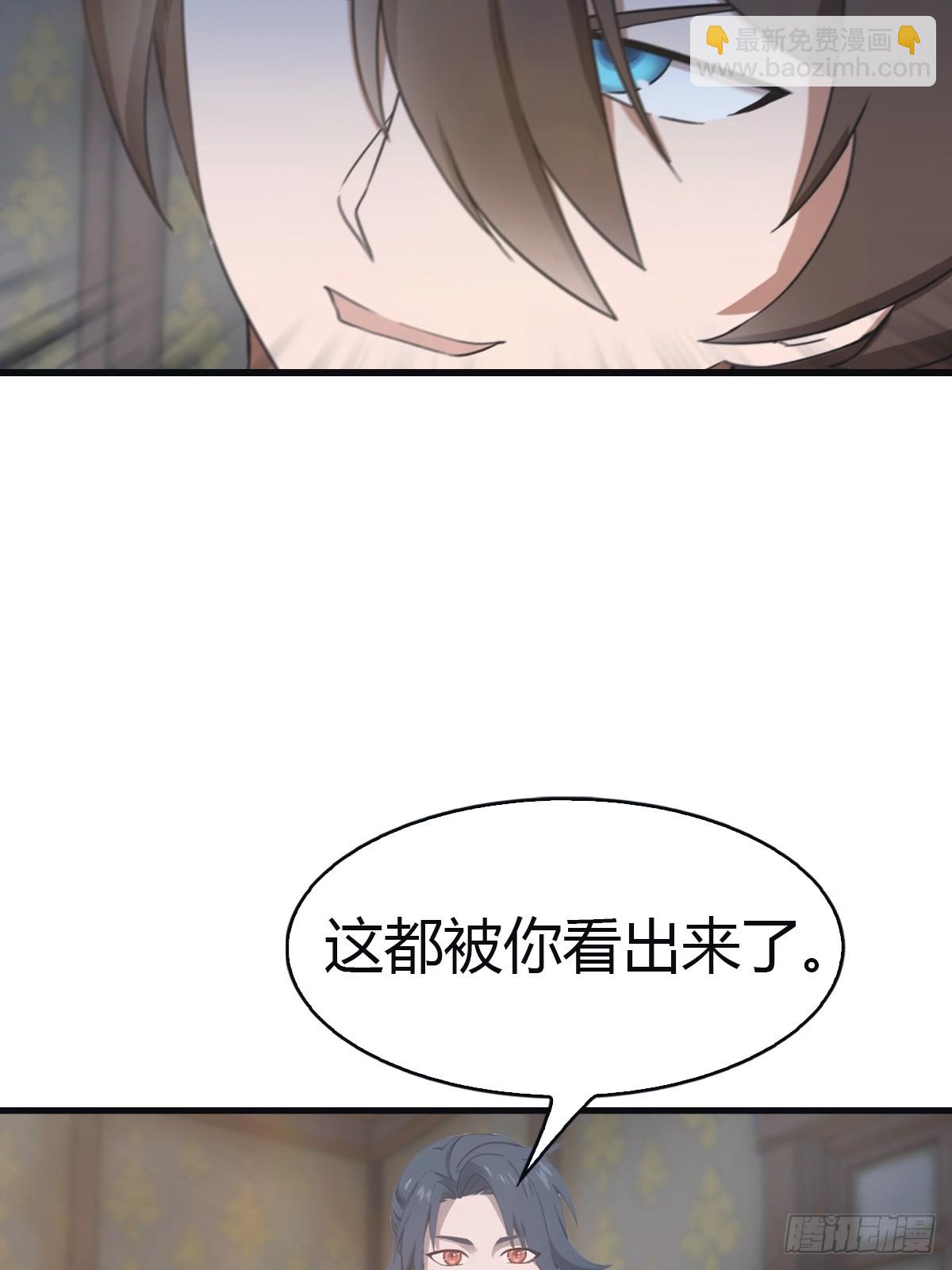 第110话 狗眼看人低(1/2)-第110话