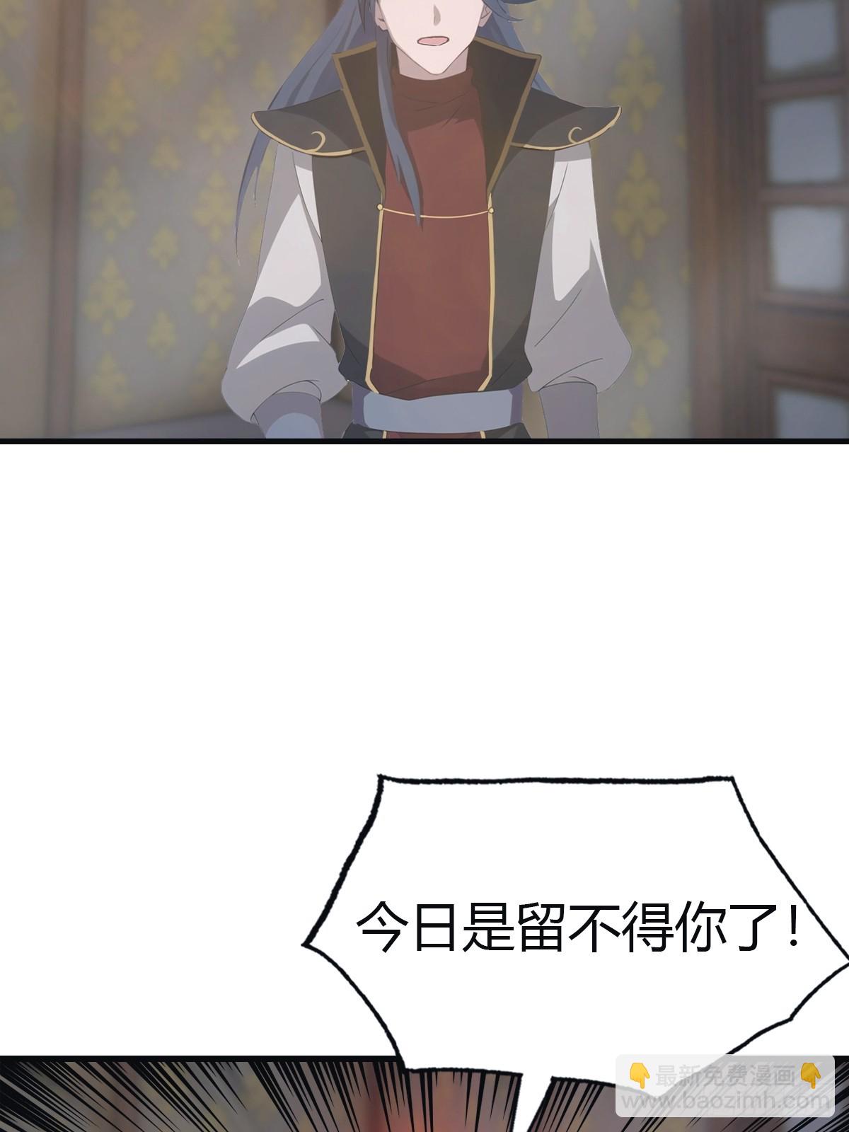 第110话 狗眼看人低(1/2)-第110话