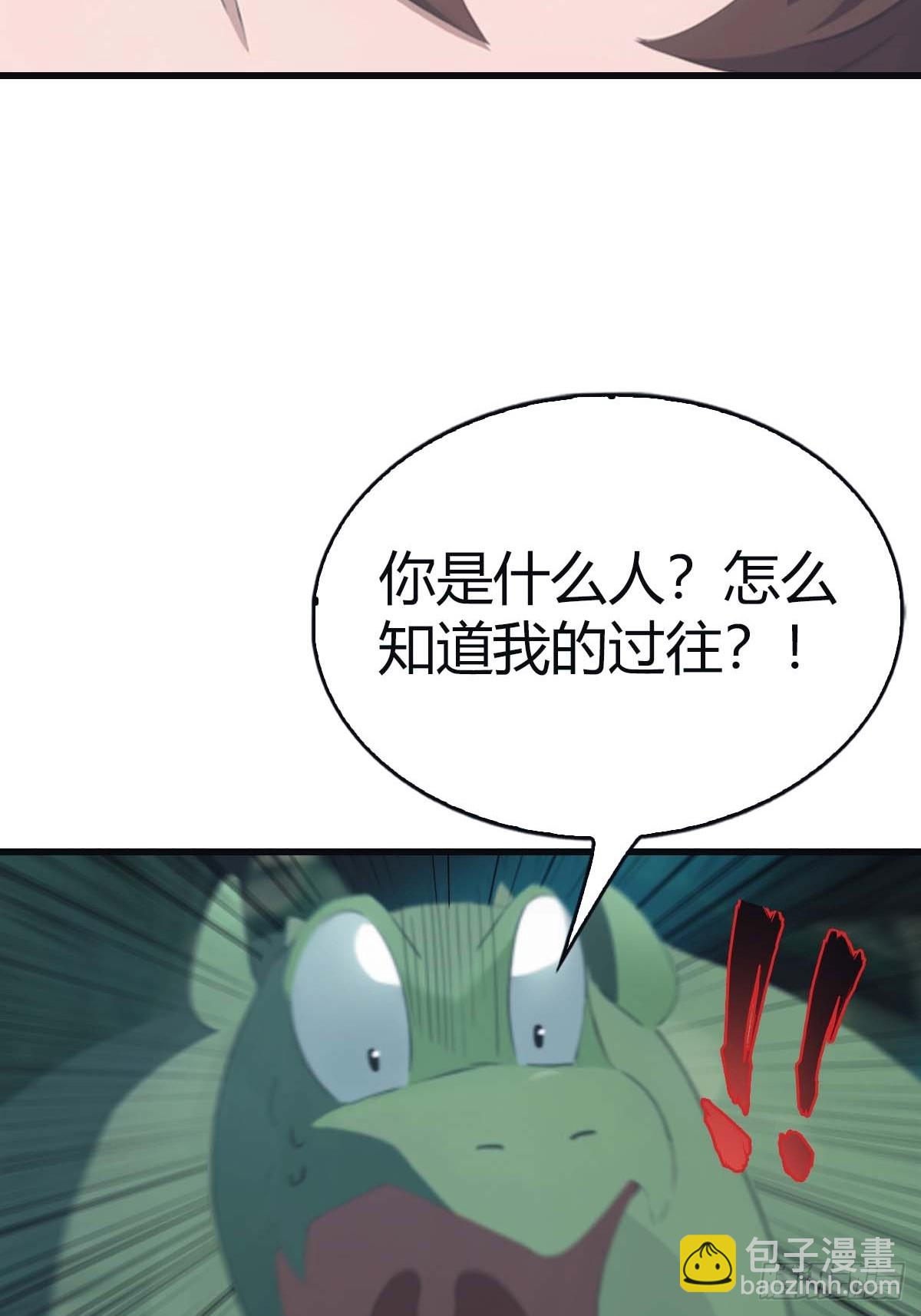 第112话 楚毅重遇旧相识(1/2)-第112话
