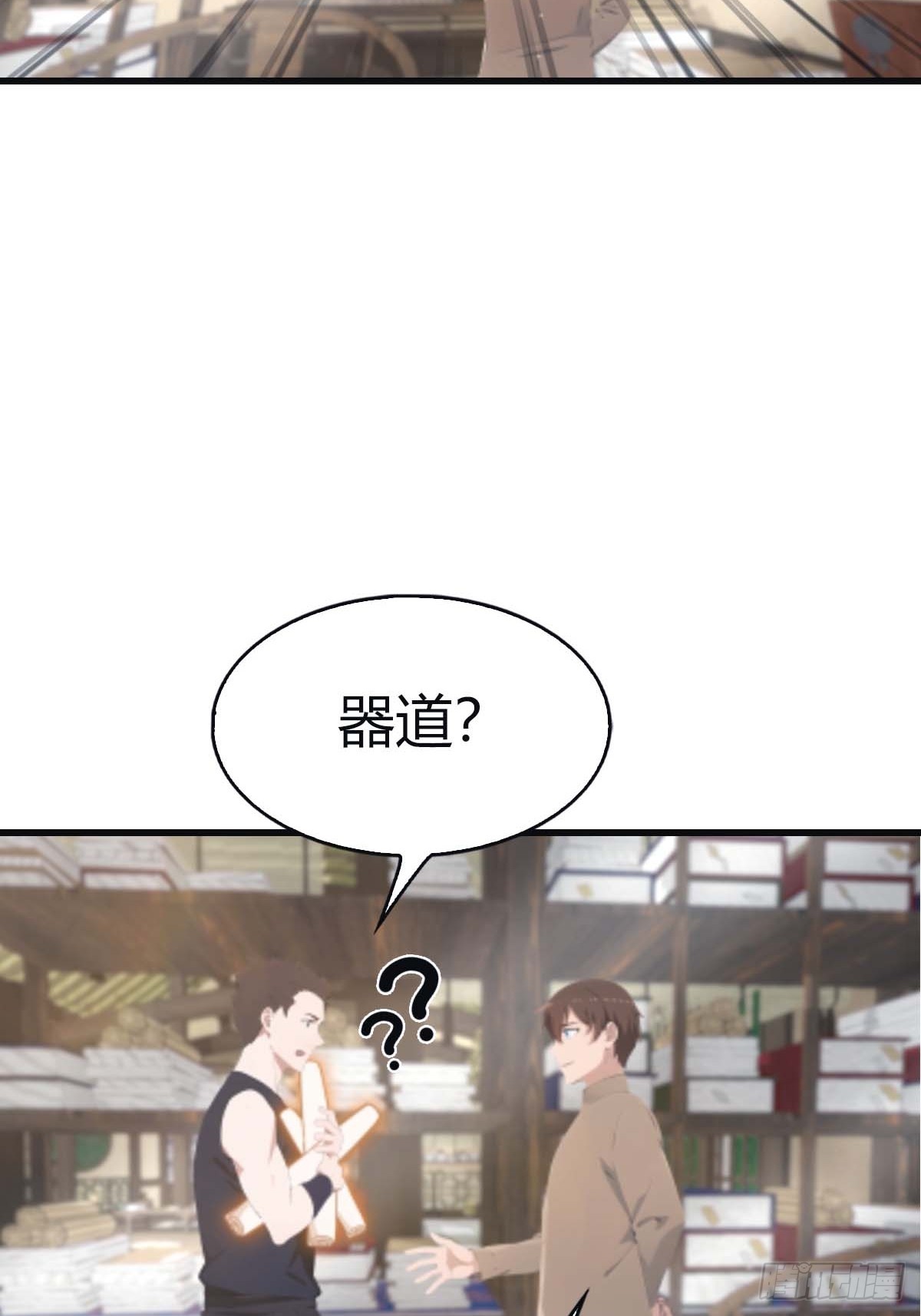 第114话 弟子秦正的秘密(1/2)-第114话