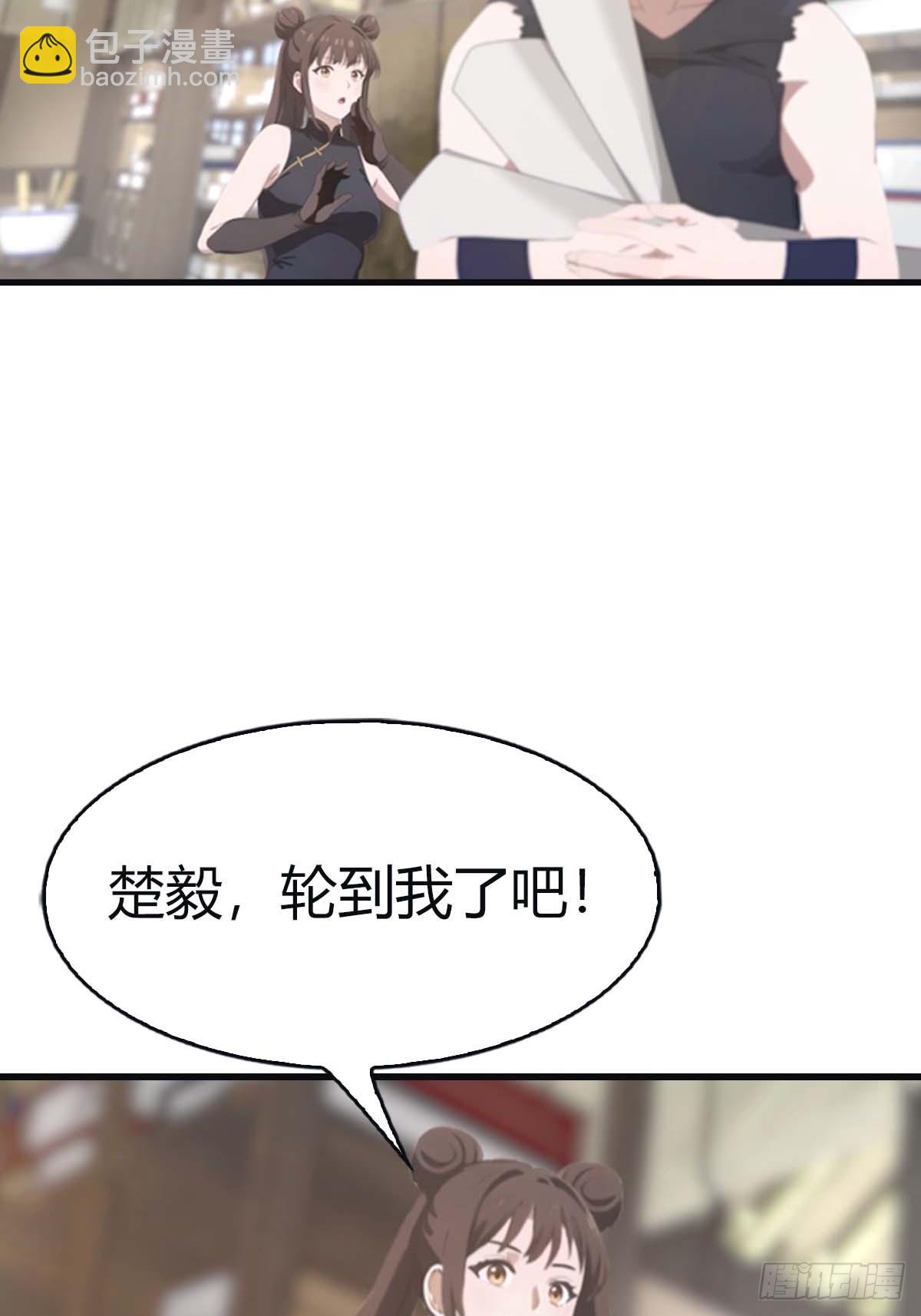 第114话 弟子秦正的秘密(1/2)-第114话