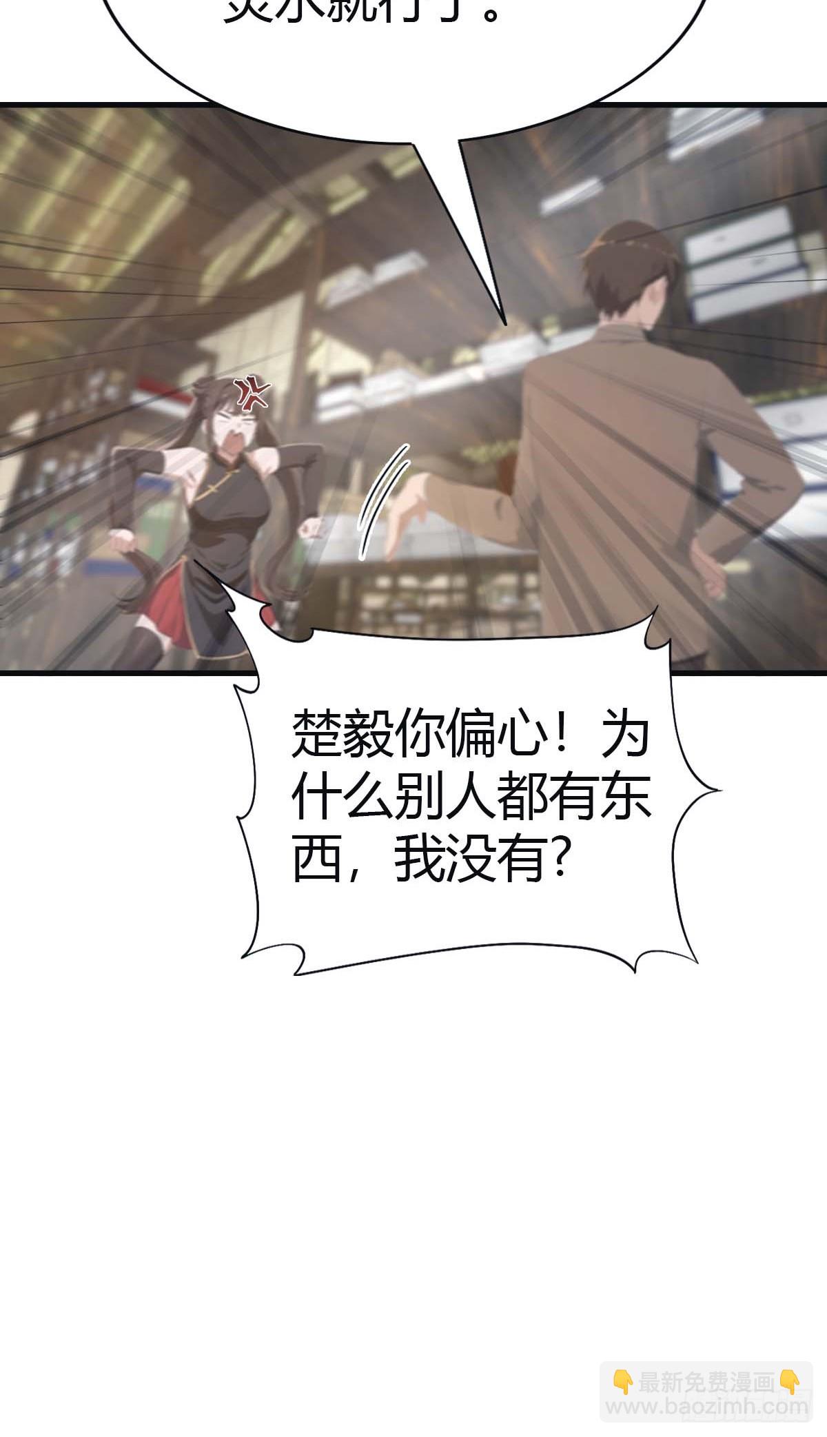 第114话 弟子秦正的秘密(1/2)-第114话