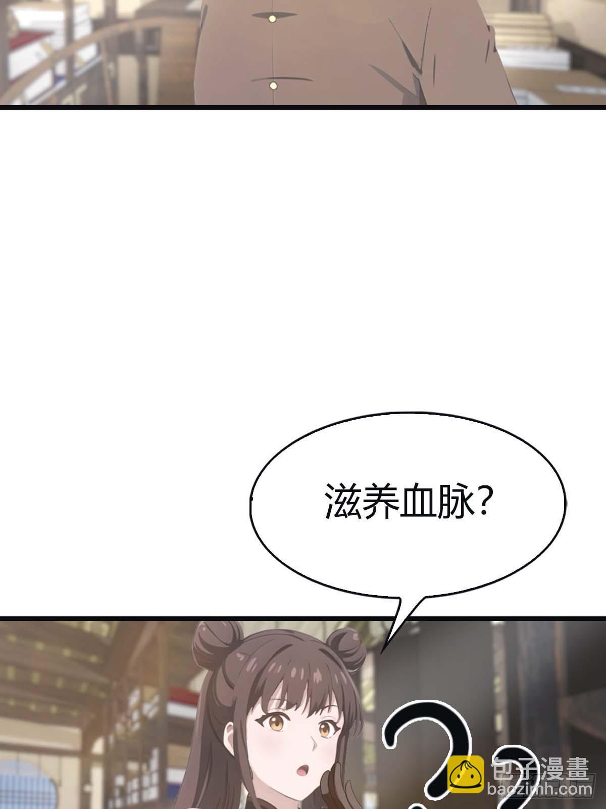 第114话 弟子秦正的秘密(1/2)-第114话
