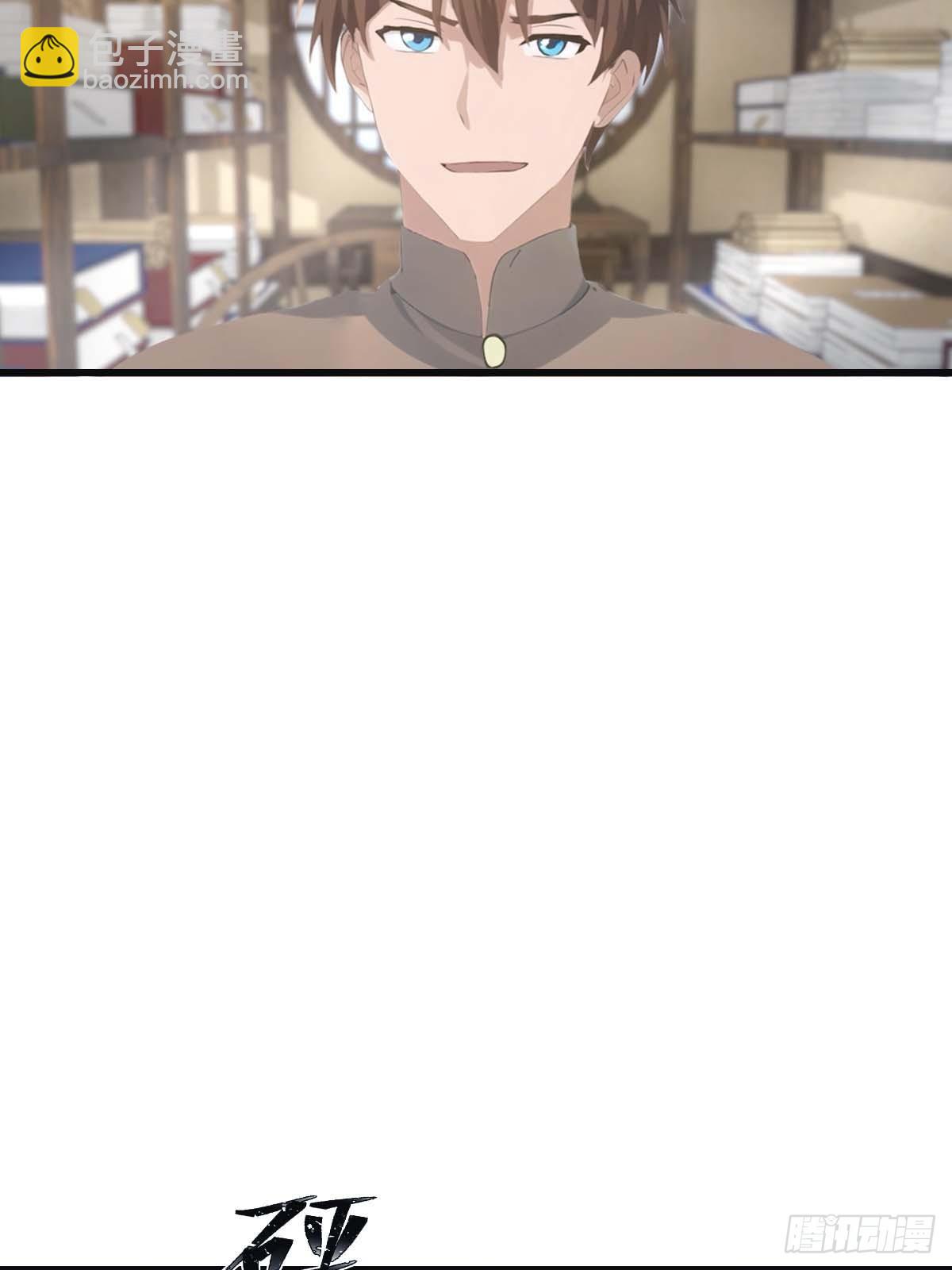 第114话 弟子秦正的秘密(1/2)-第114话