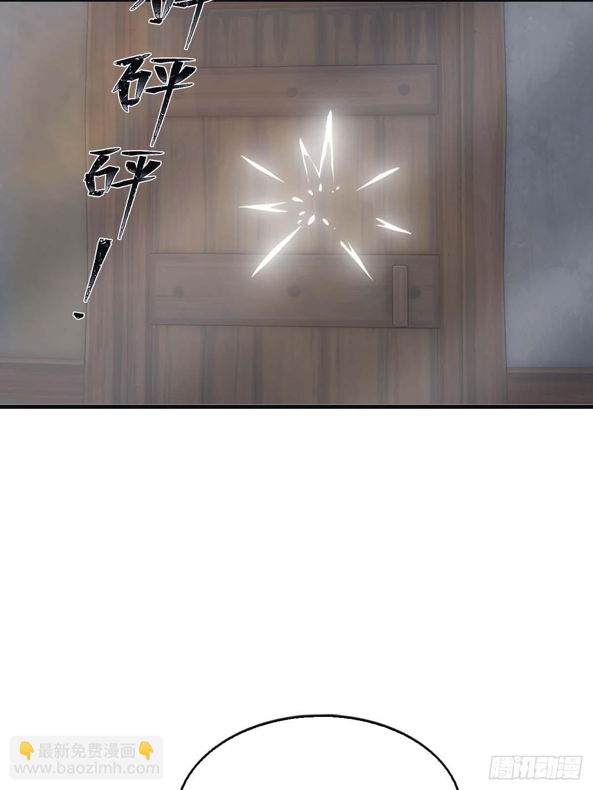 第114话 弟子秦正的秘密(1/2)-第114话