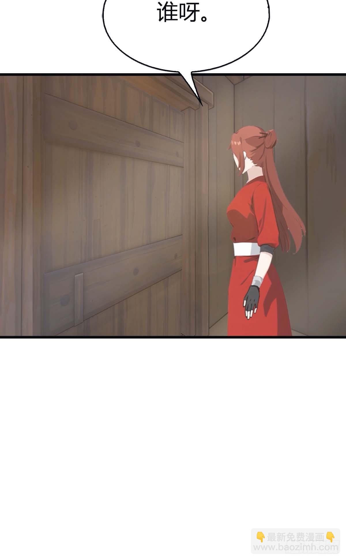 第114话 弟子秦正的秘密(1/2)-第114话