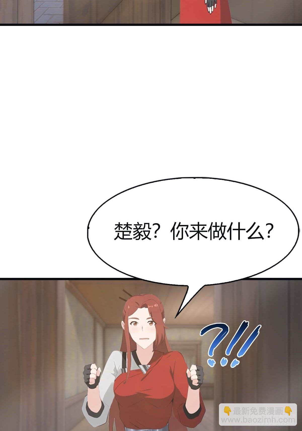 第114话 弟子秦正的秘密(1/2)-第114话