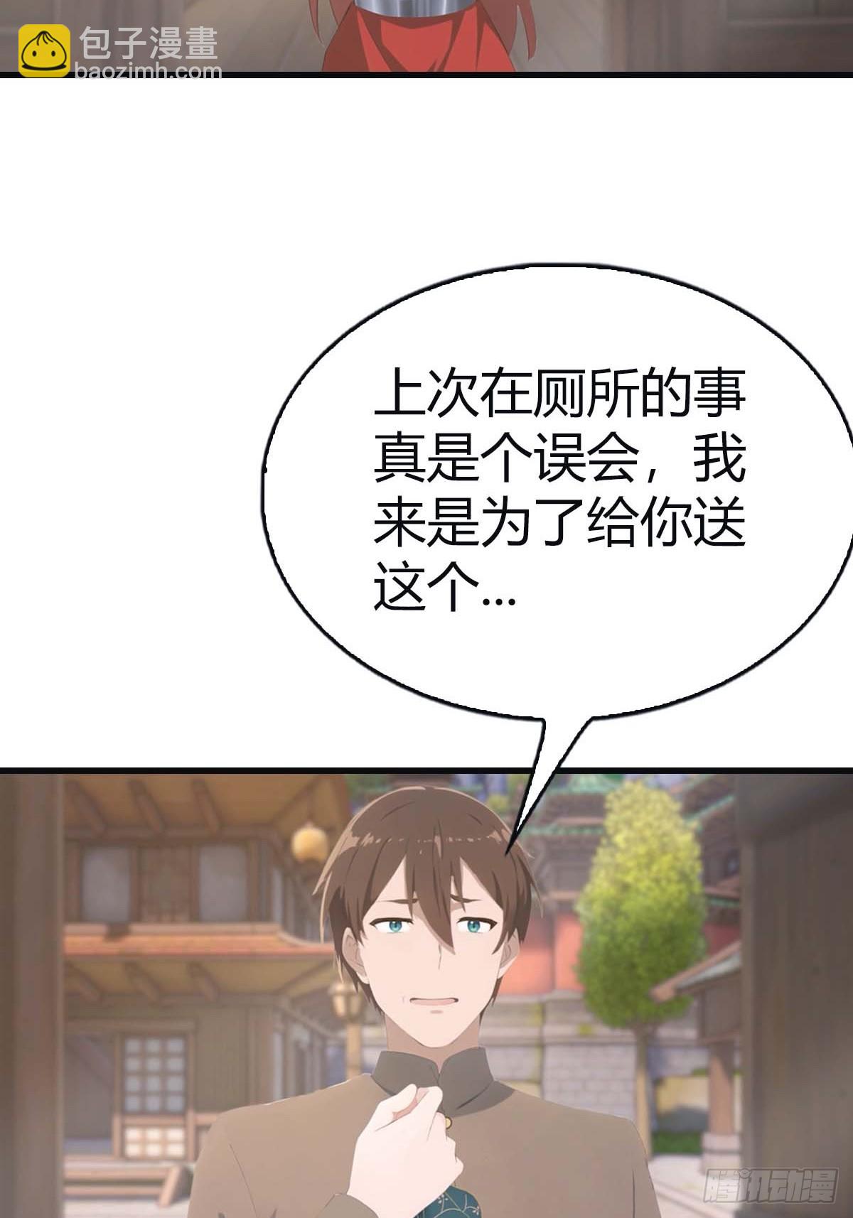 第114话 弟子秦正的秘密(1/2)-第114话