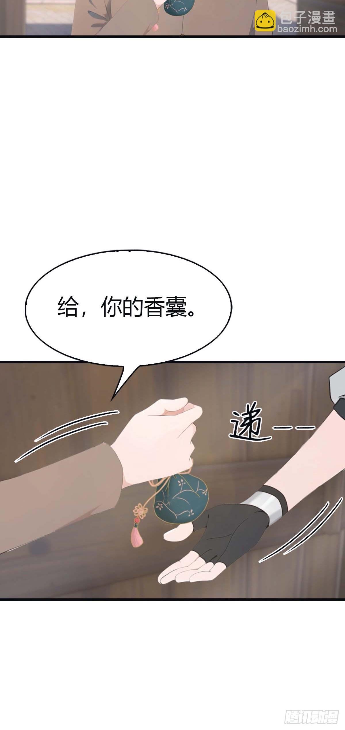 第114话 弟子秦正的秘密(1/2)-第114话