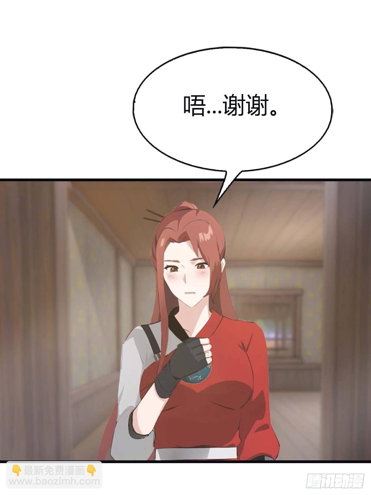 第114话 弟子秦正的秘密(1/2)-第114话