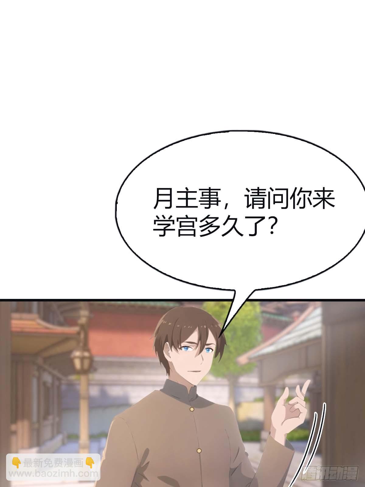 第114话 弟子秦正的秘密(1/2)-第114话