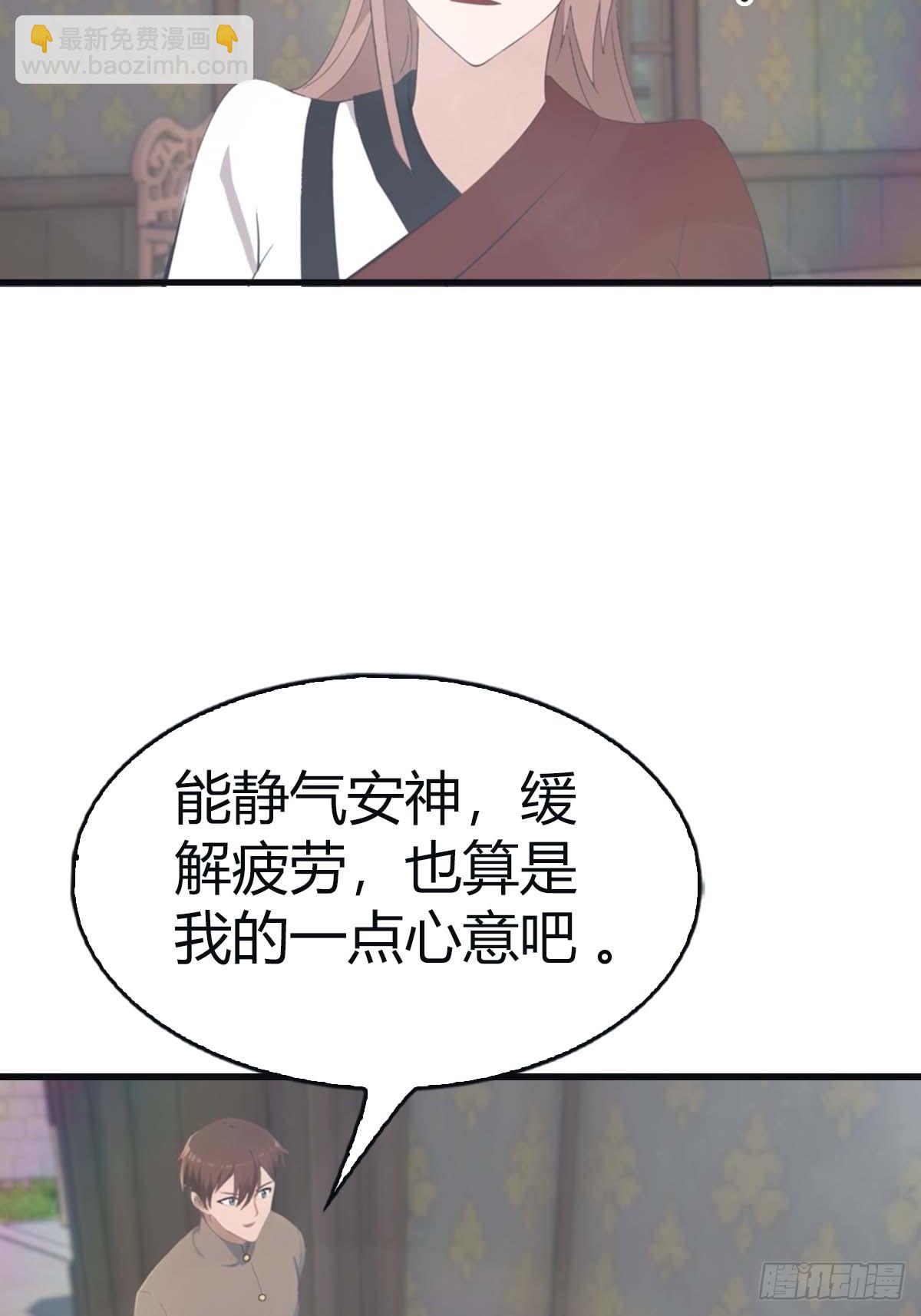 第114话 弟子秦正的秘密(1/2)-第114话