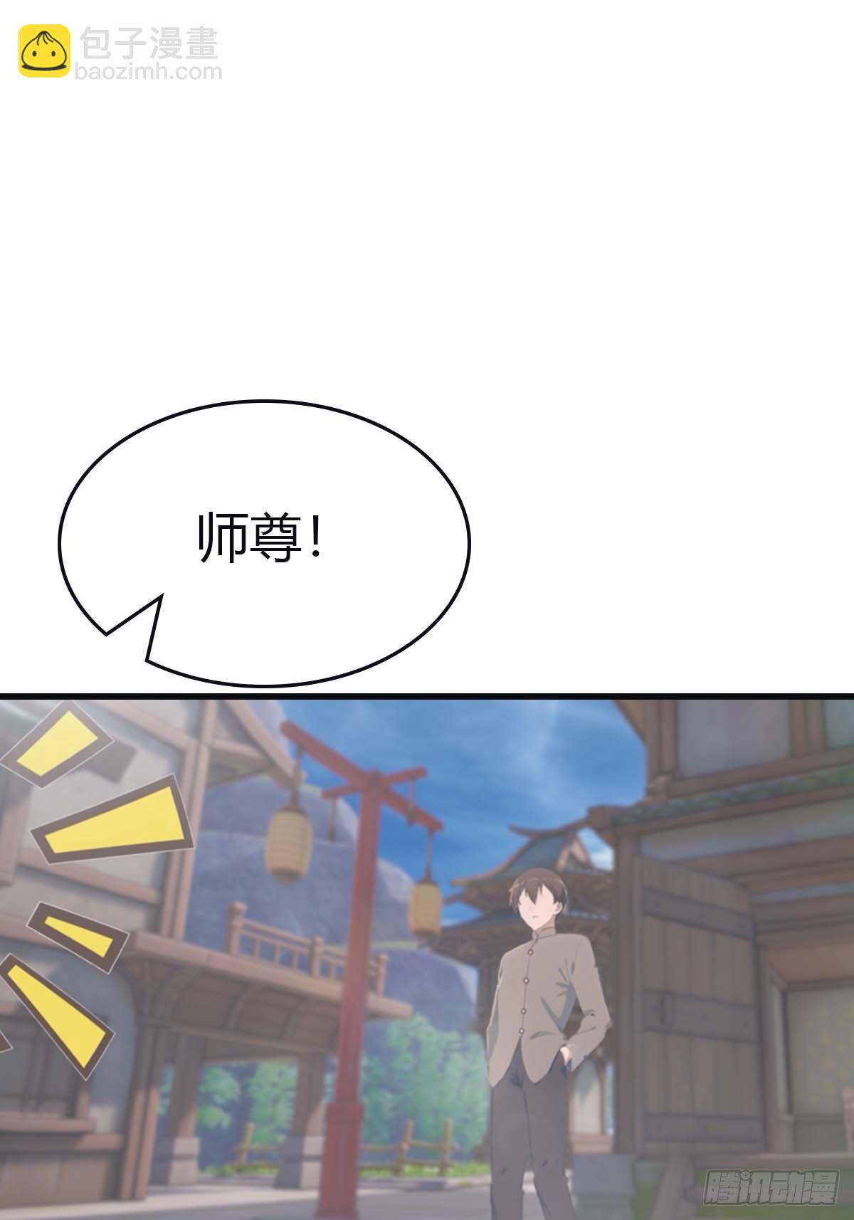 第114话 弟子秦正的秘密(1/2)-第114话
