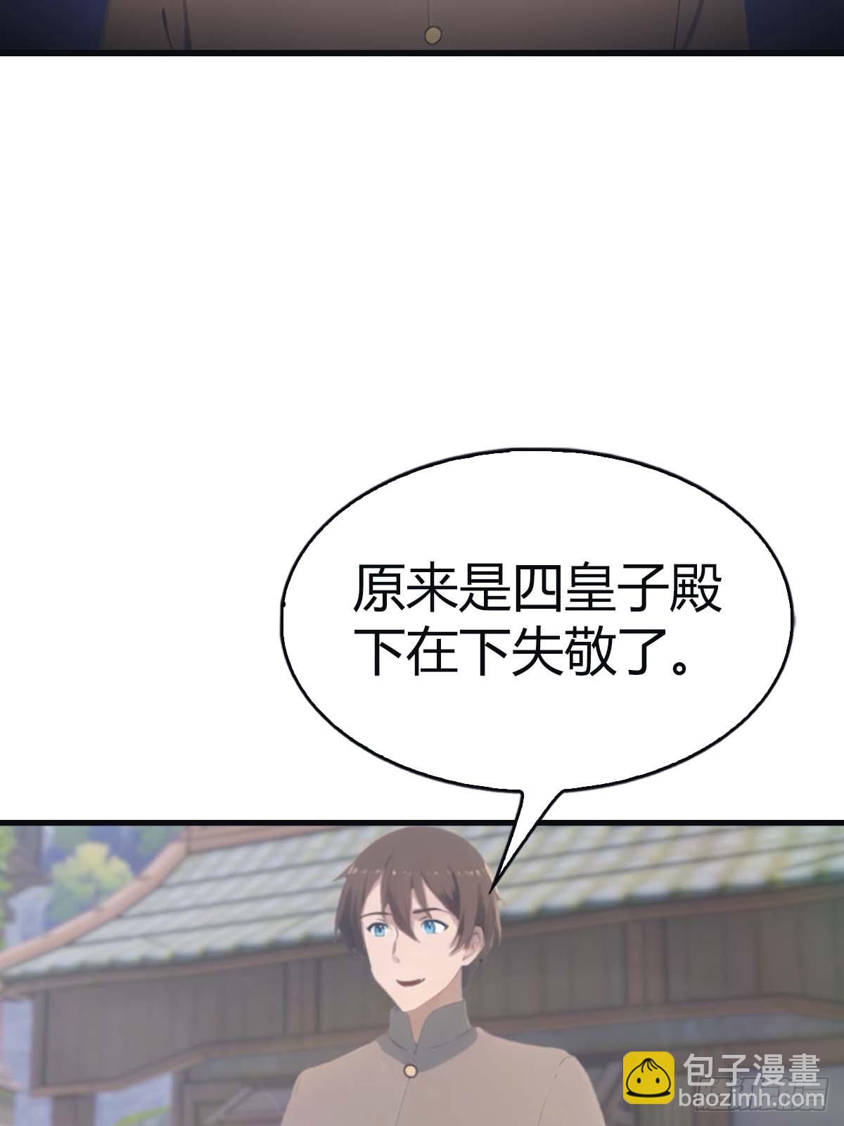 第114话 弟子秦正的秘密(1/2)-第114话