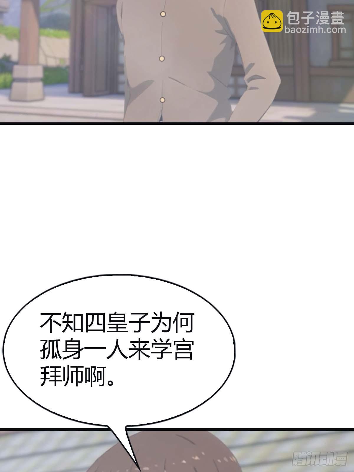 第114话 弟子秦正的秘密(1/2)-第114话
