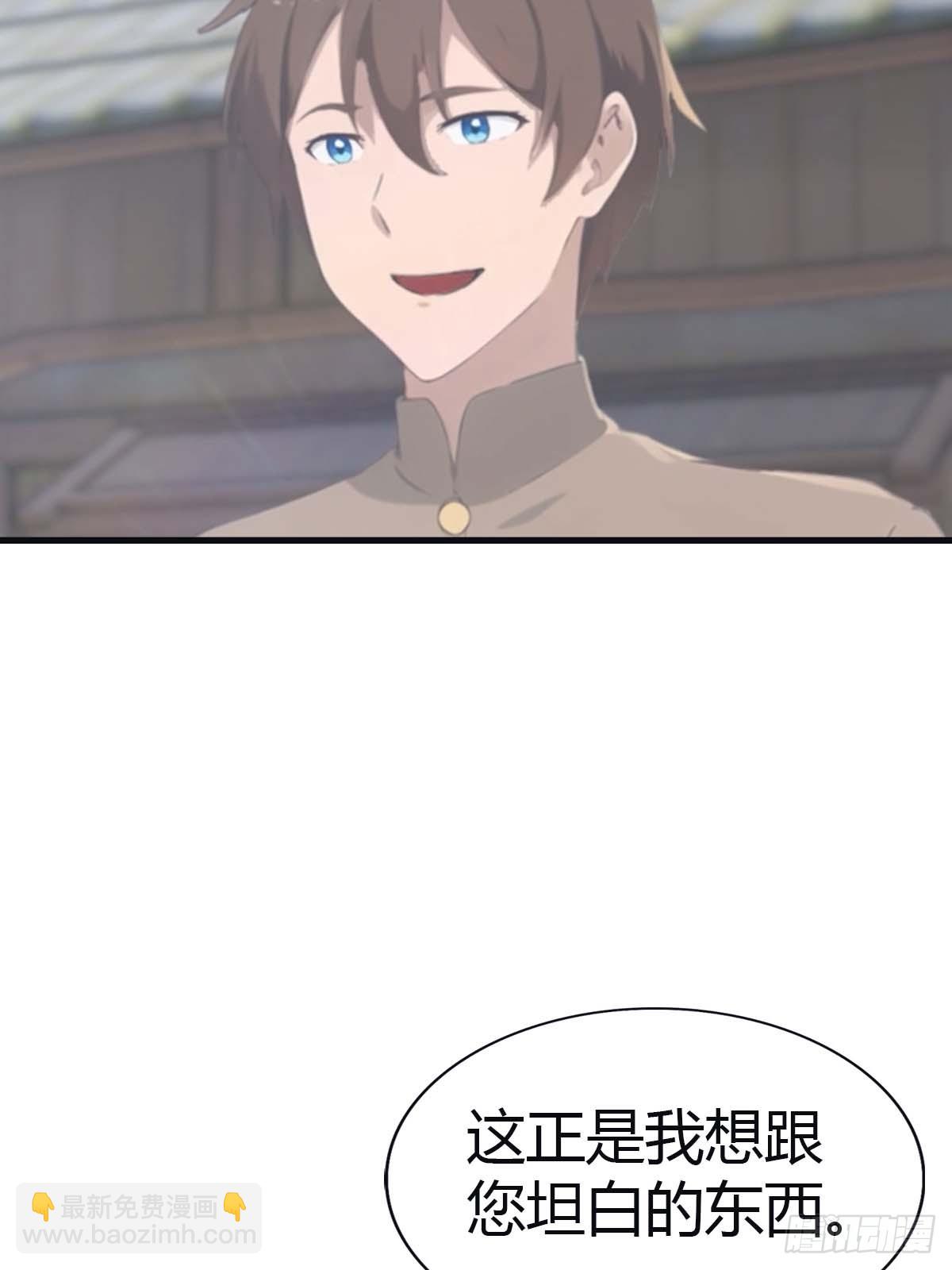 第114话 弟子秦正的秘密(1/2)-第114话