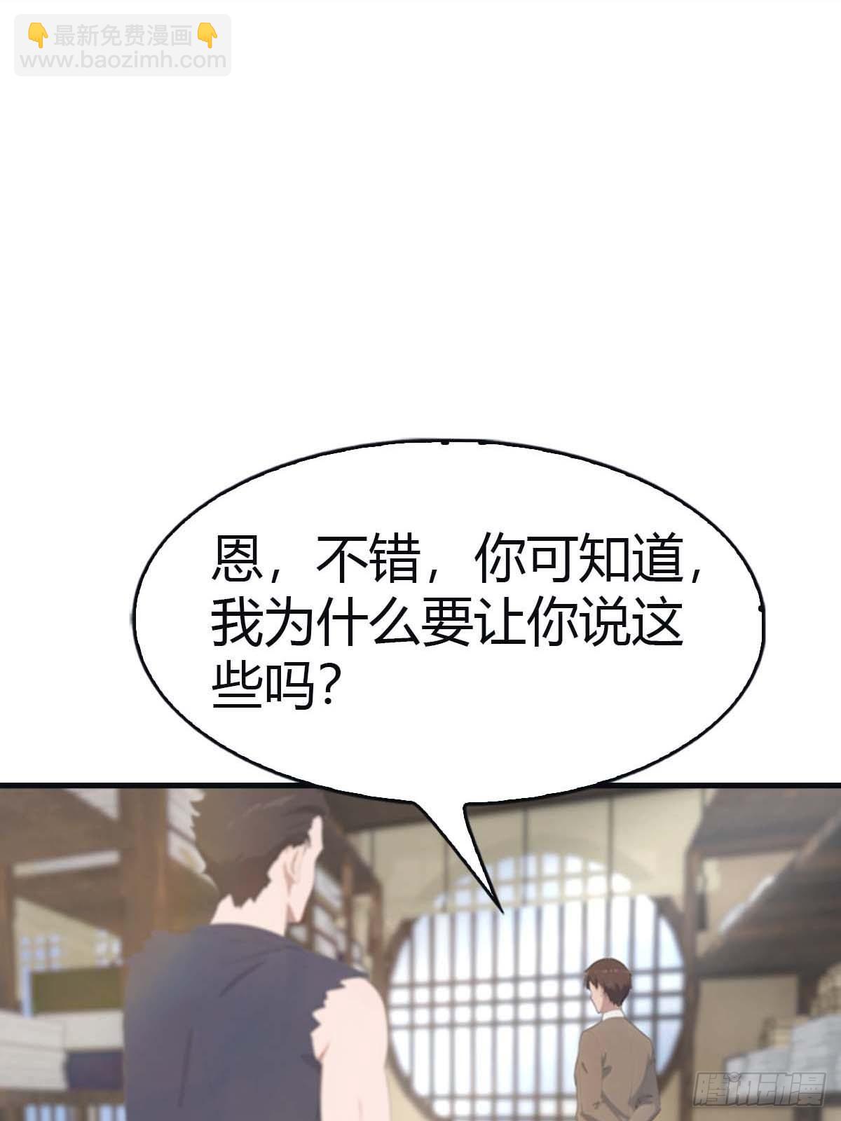 第114话 弟子秦正的秘密(1/2)-第114话