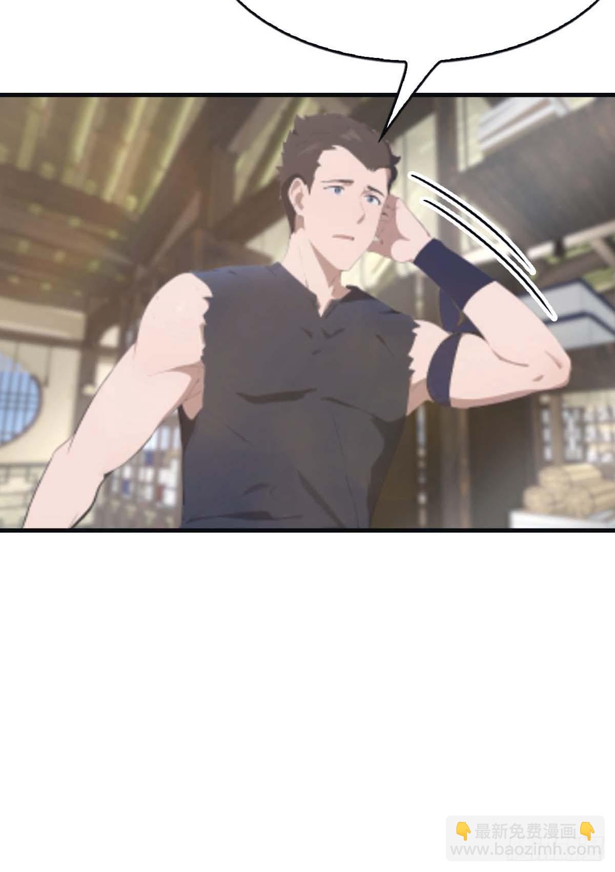 第114话 弟子秦正的秘密(1/2)-第114话