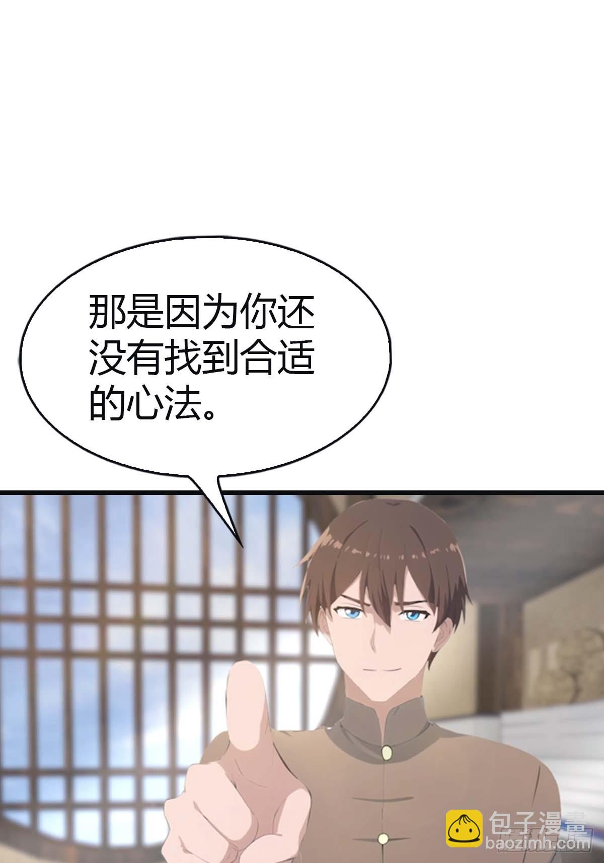 第114话 弟子秦正的秘密(1/2)-第114话