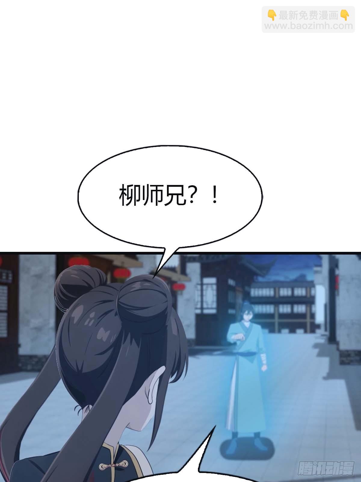 第116话 芳心遇袭？！(1/2)-第116话