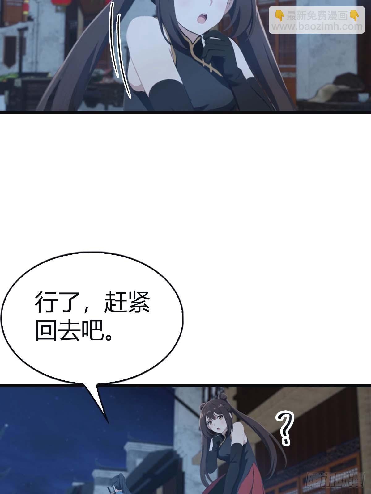 第116话 芳心遇袭？！(1/2)-第116话