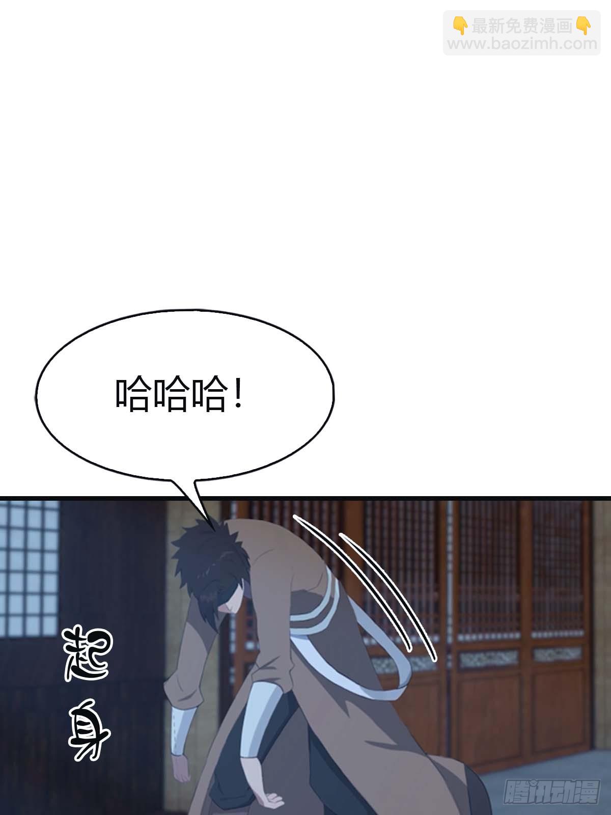 第116话 芳心遇袭？！(1/2)-第116话