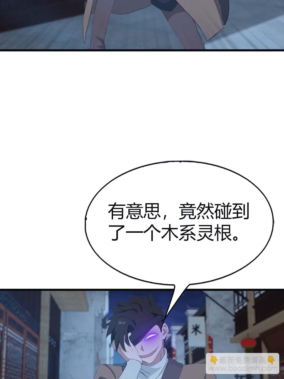 第116话 芳心遇袭？！(1/2)-第116话