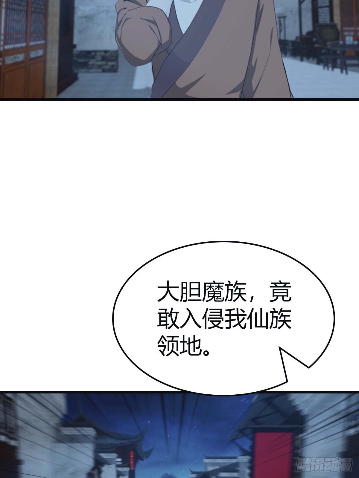 第116话 芳心遇袭？！(1/2)-第116话