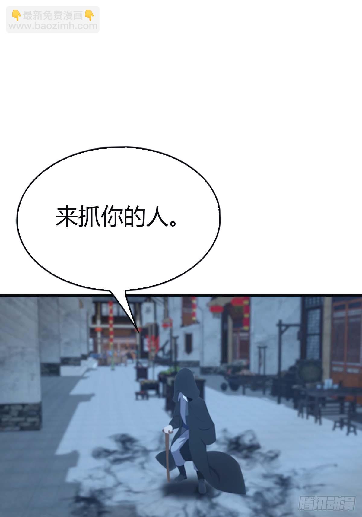 第116话 芳心遇袭？！(1/2)-第116话