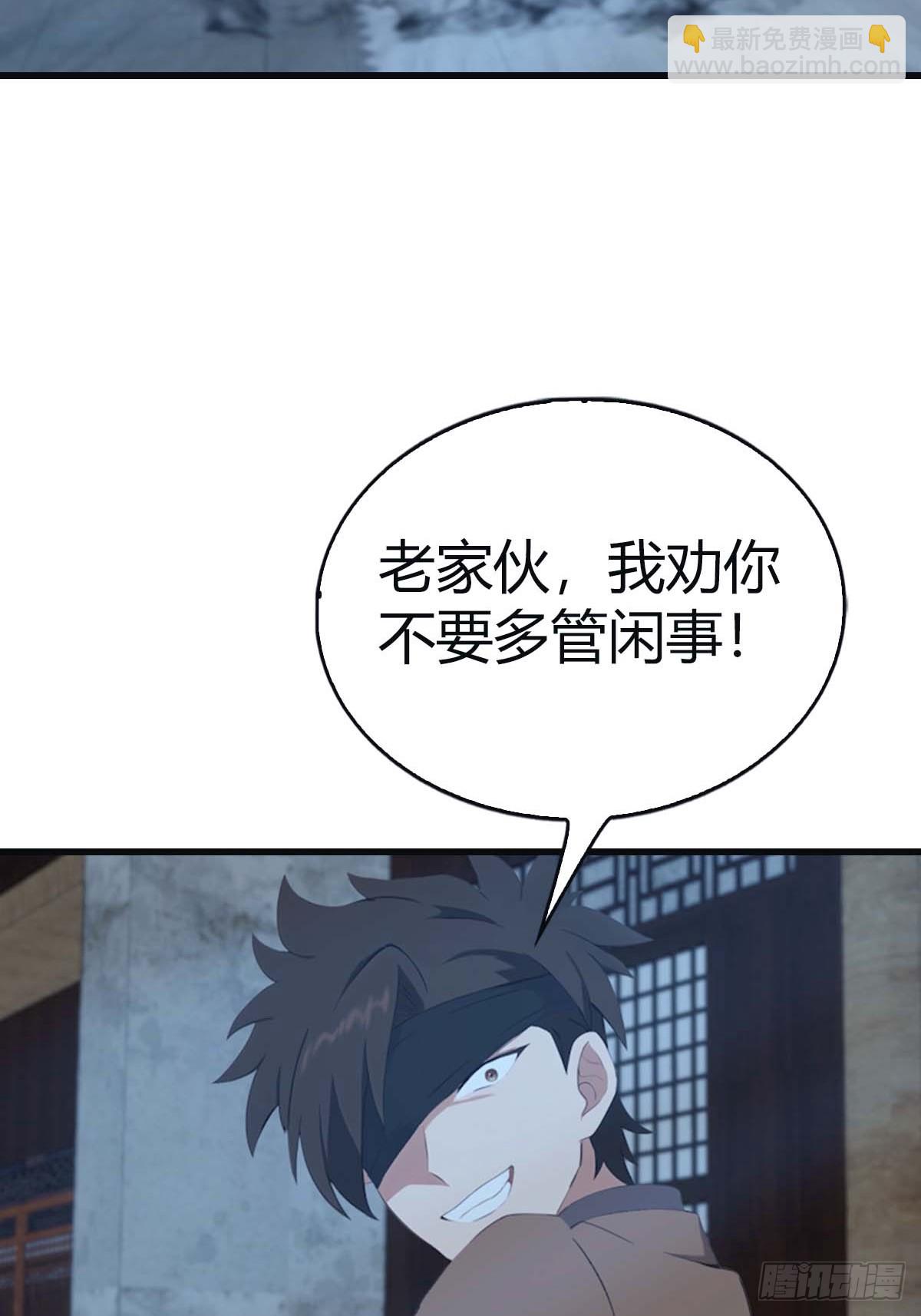 第116话 芳心遇袭？！(1/2)-第116话