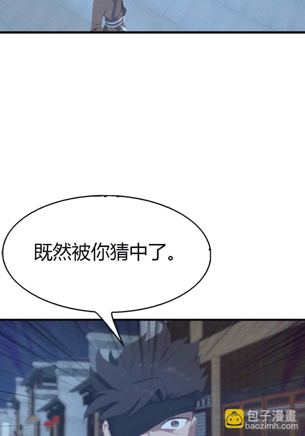 第116话 芳心遇袭？！(1/2)-第116话