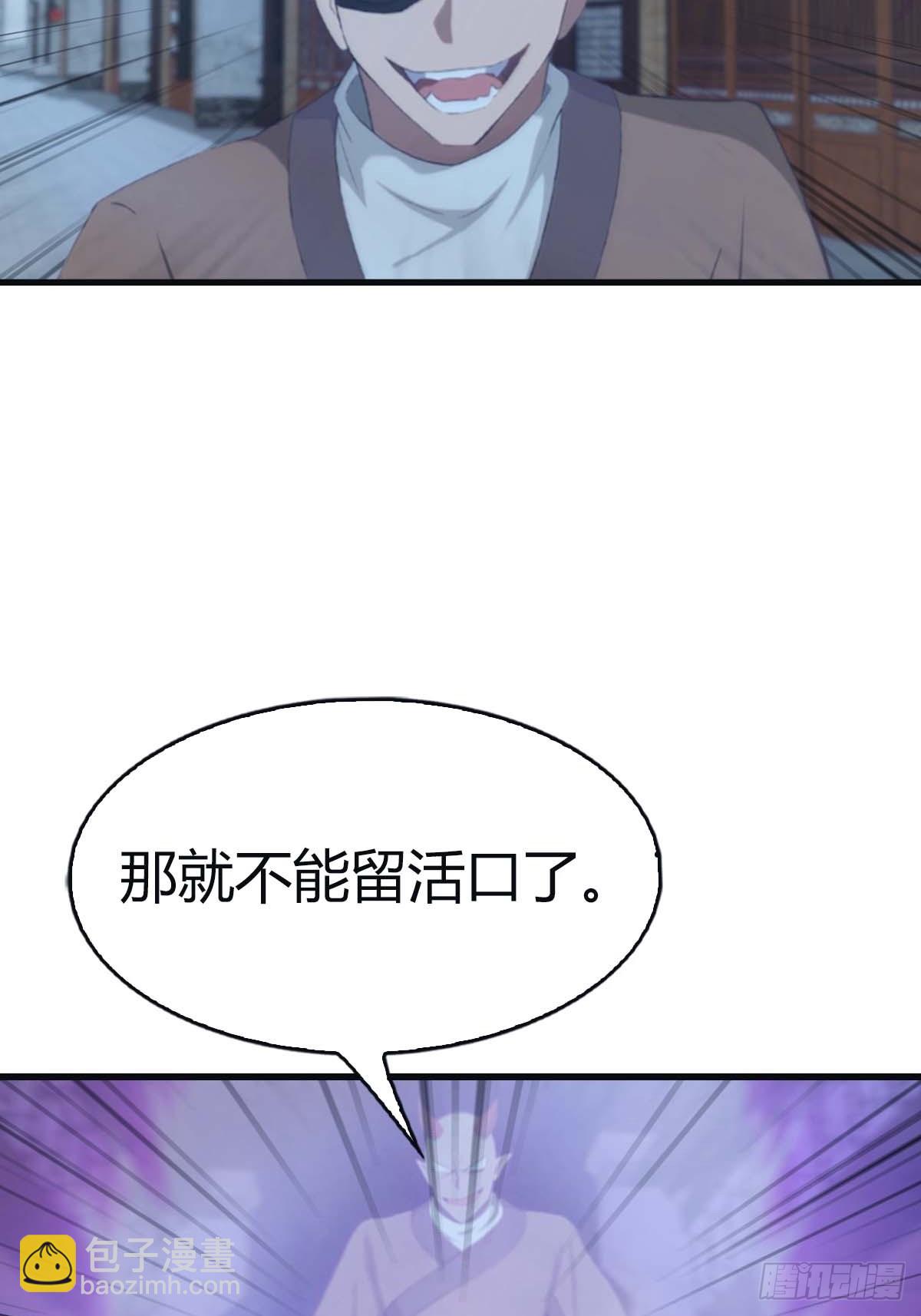 第116话 芳心遇袭？！(1/2)-第116话