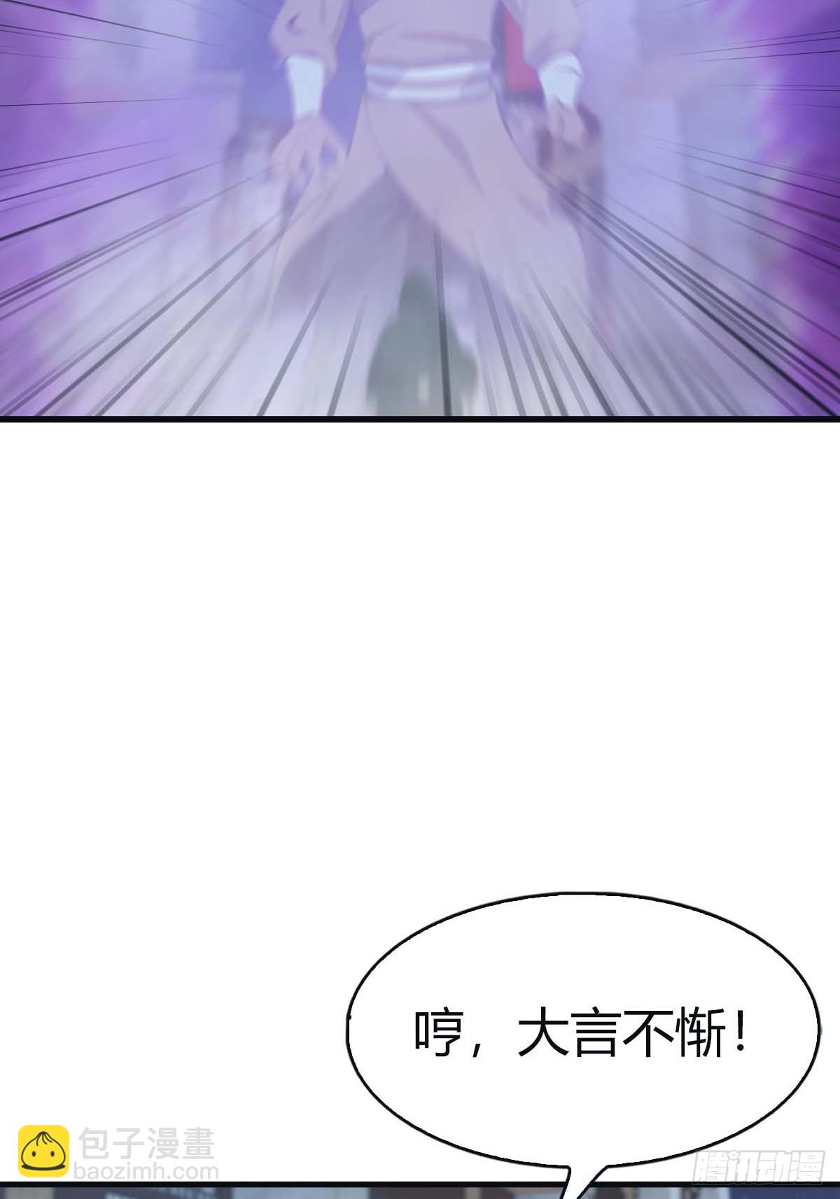 第116话 芳心遇袭？！(1/2)-第116话
