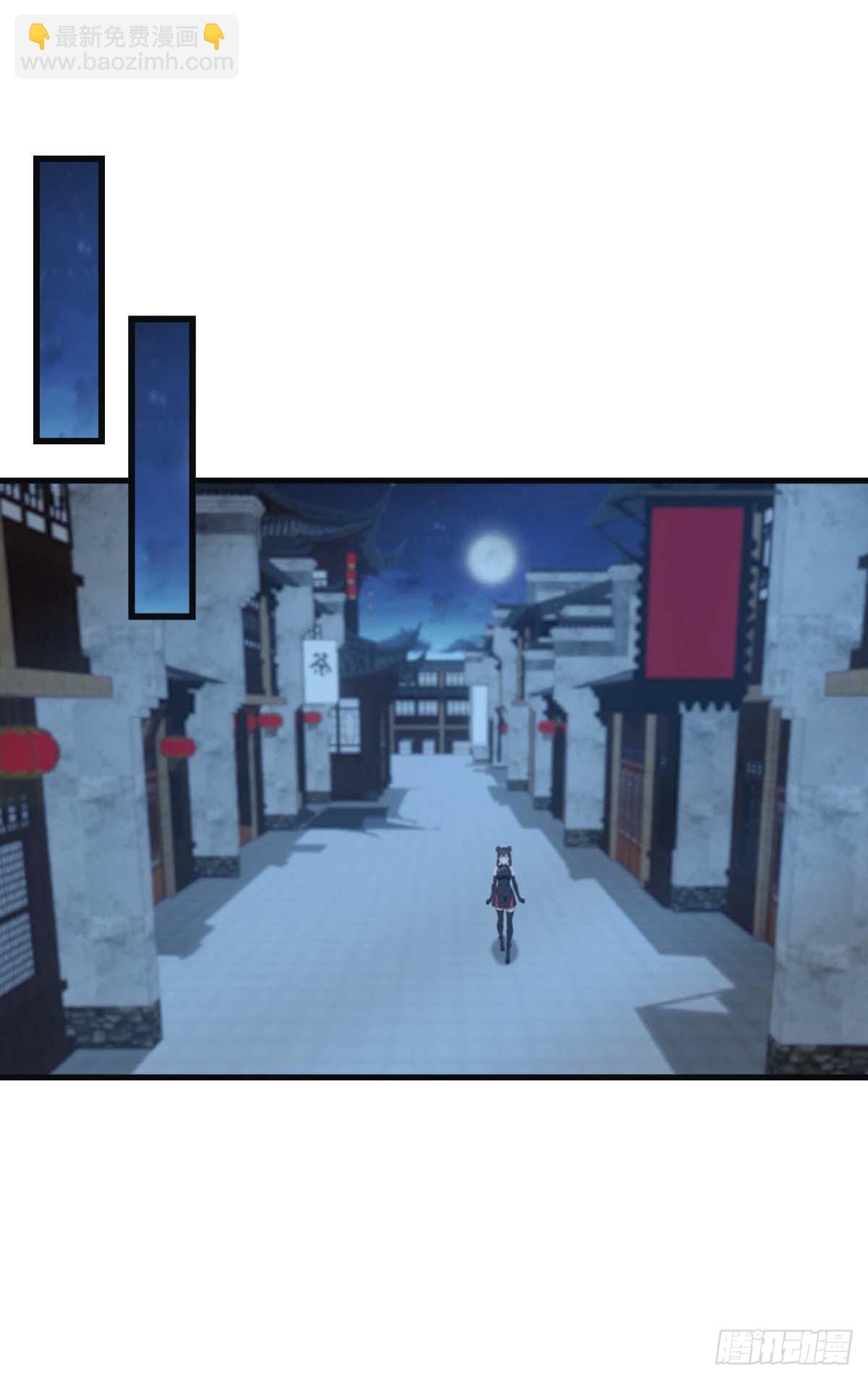 第116话 芳心遇袭？！(1/2)-第116话