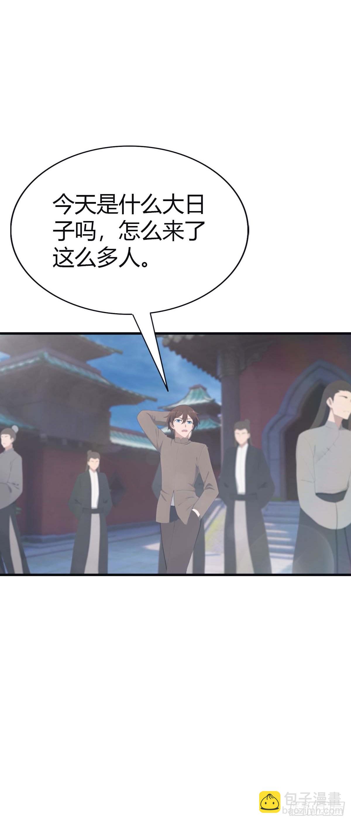 第116话 芳心遇袭？！(1/2)-第116话